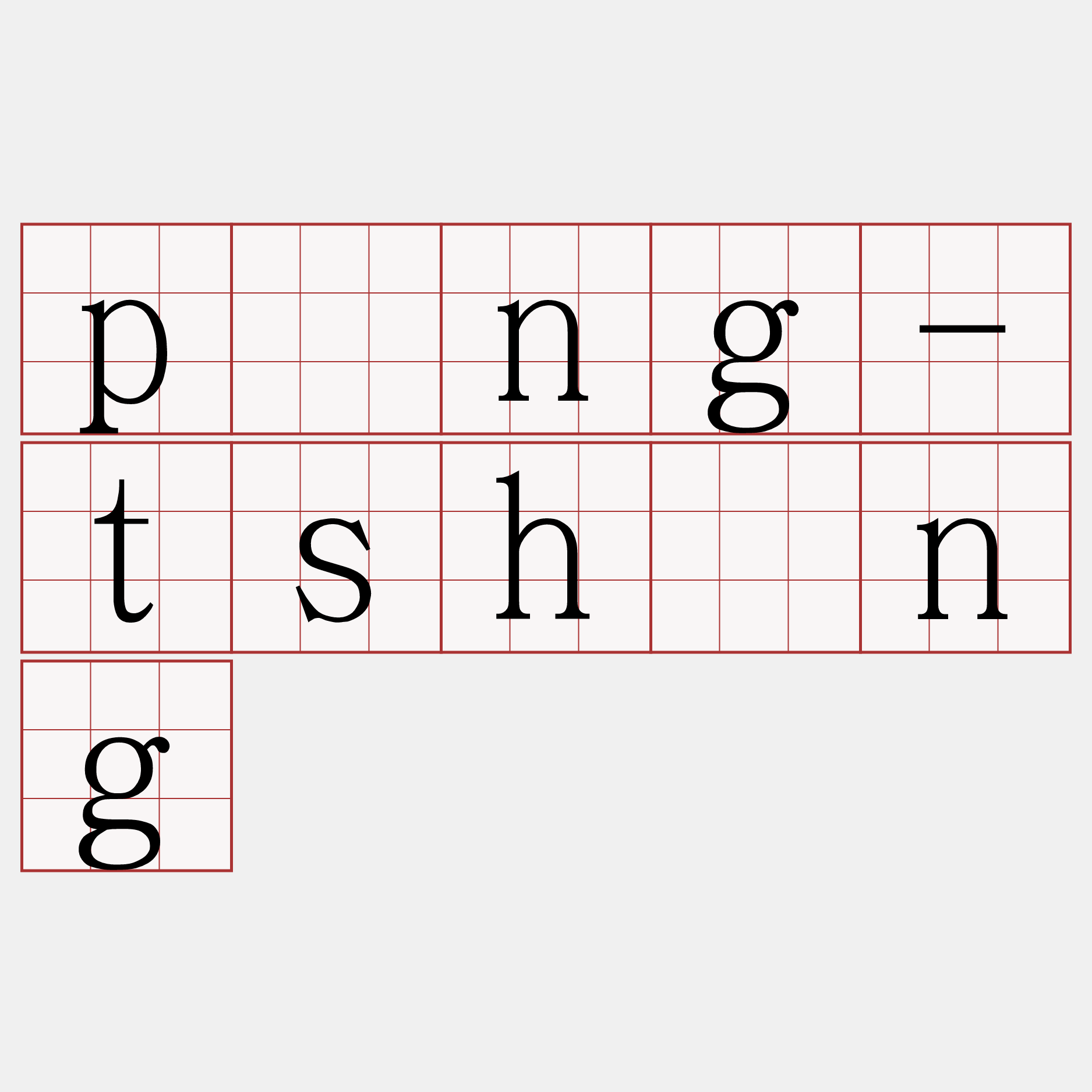 pàng-tshìng