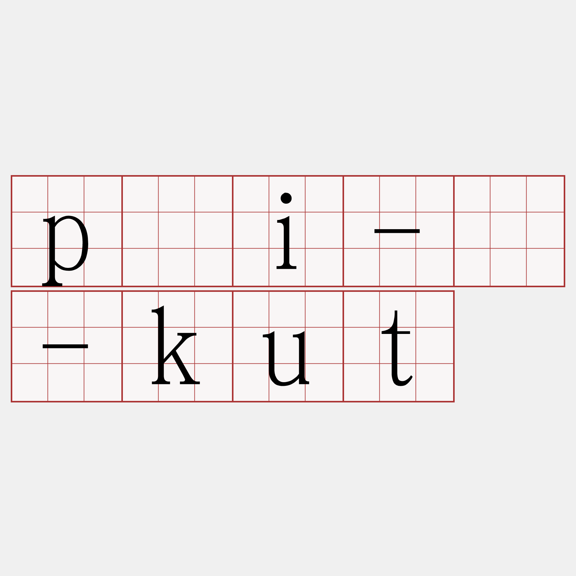 pâi-á-kut