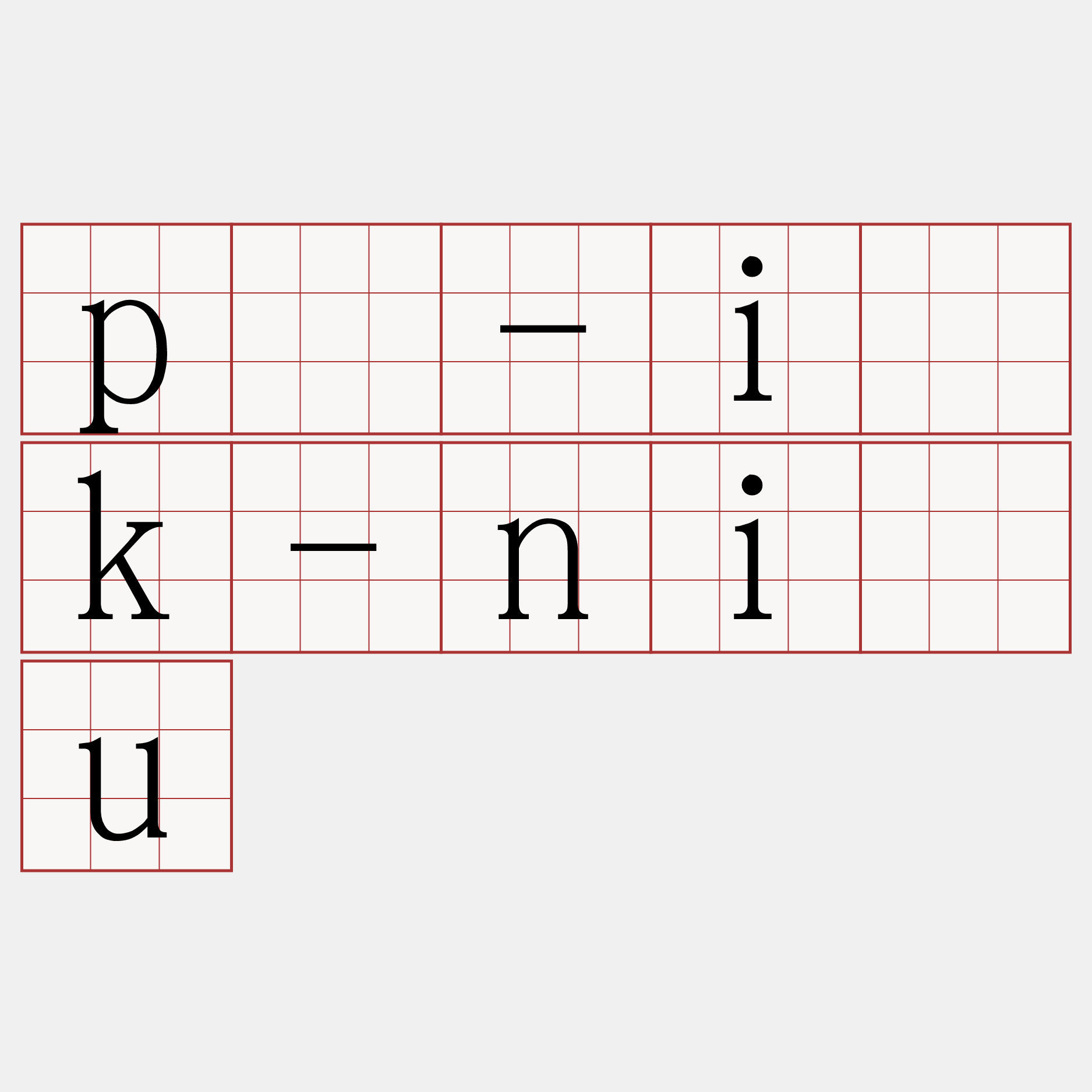 pí-i̍k-niáu