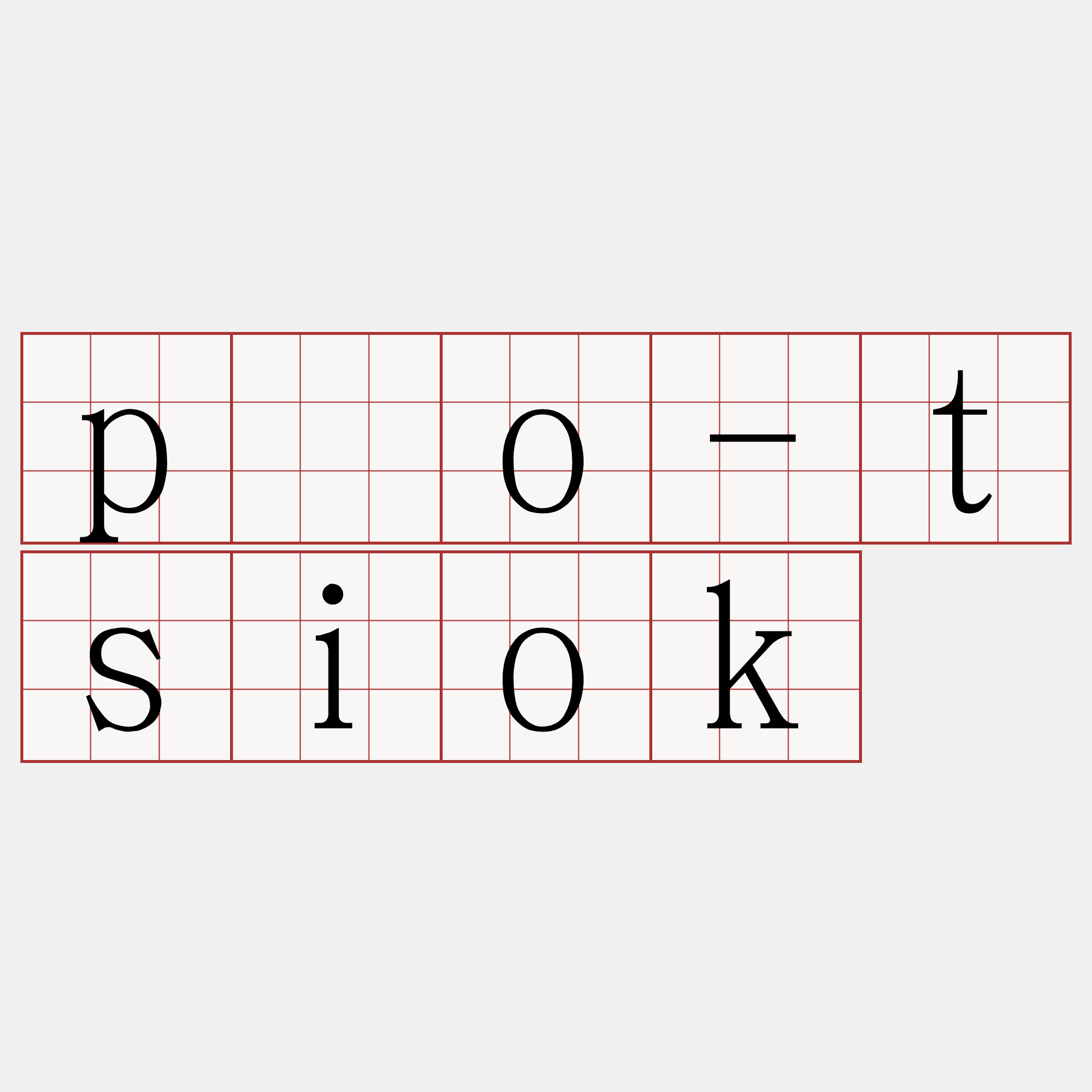 póo-tsiok