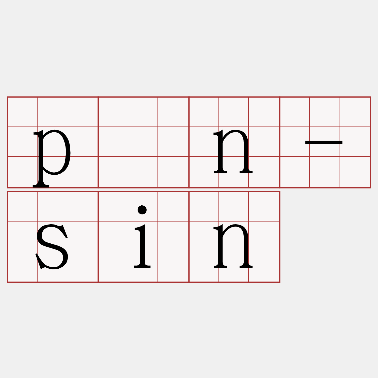 pún-sin