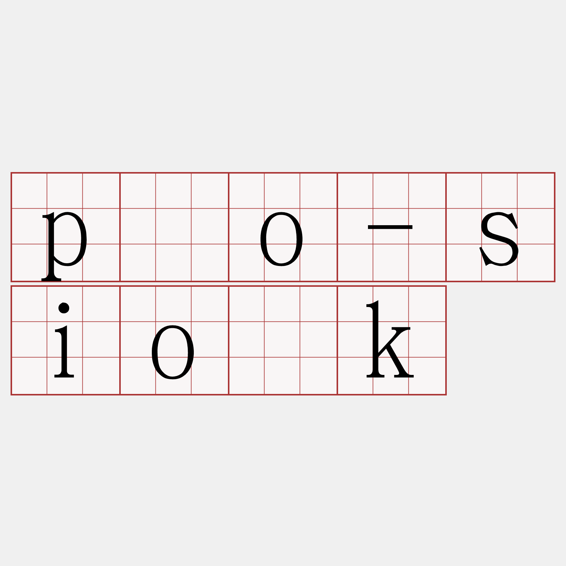 pōo-sio̍k