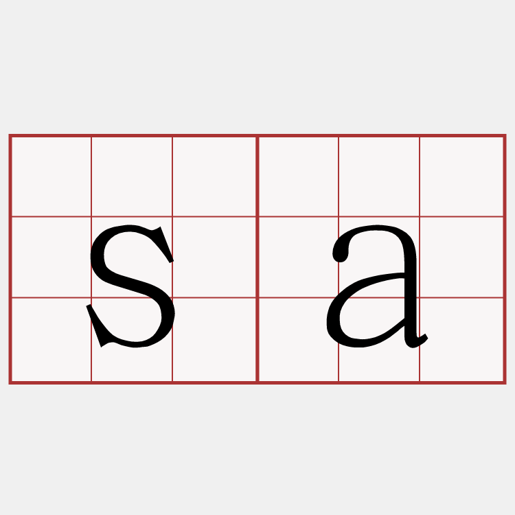 sa