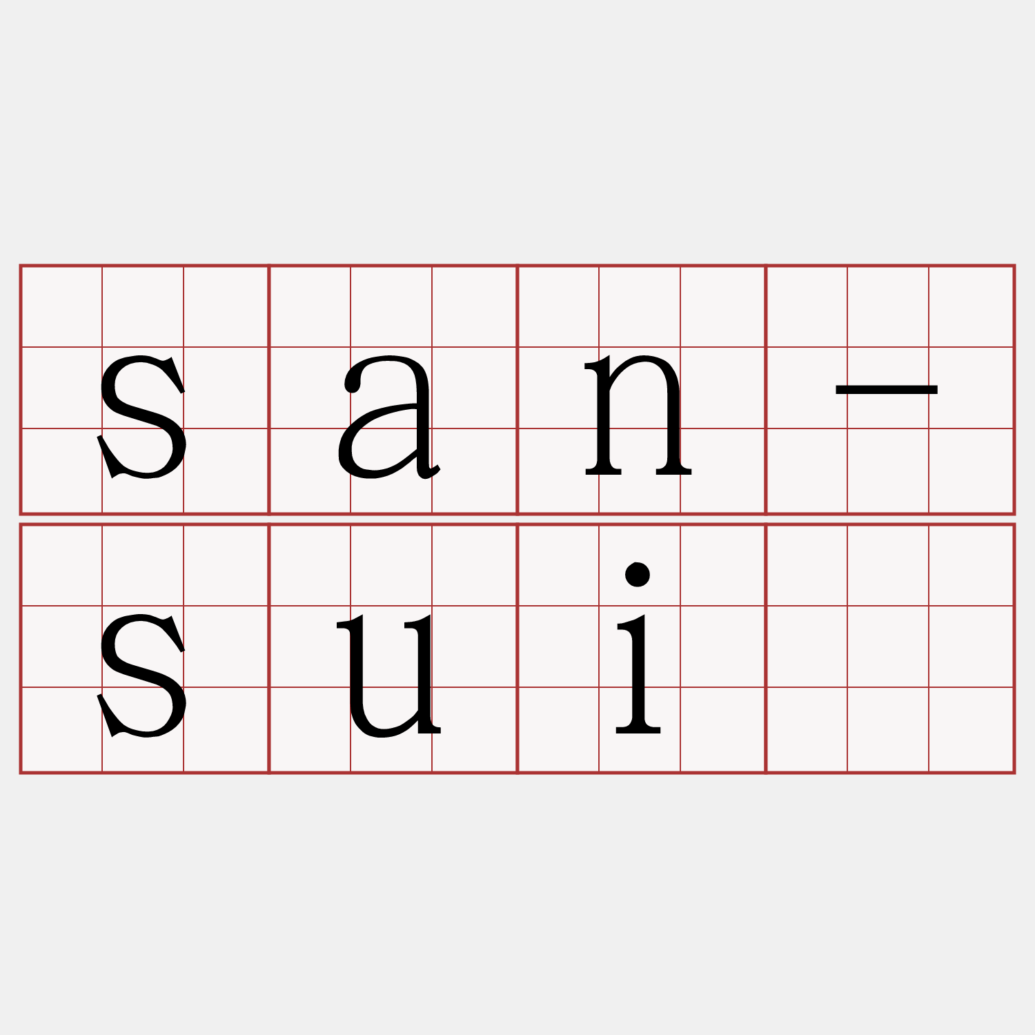 san-suí