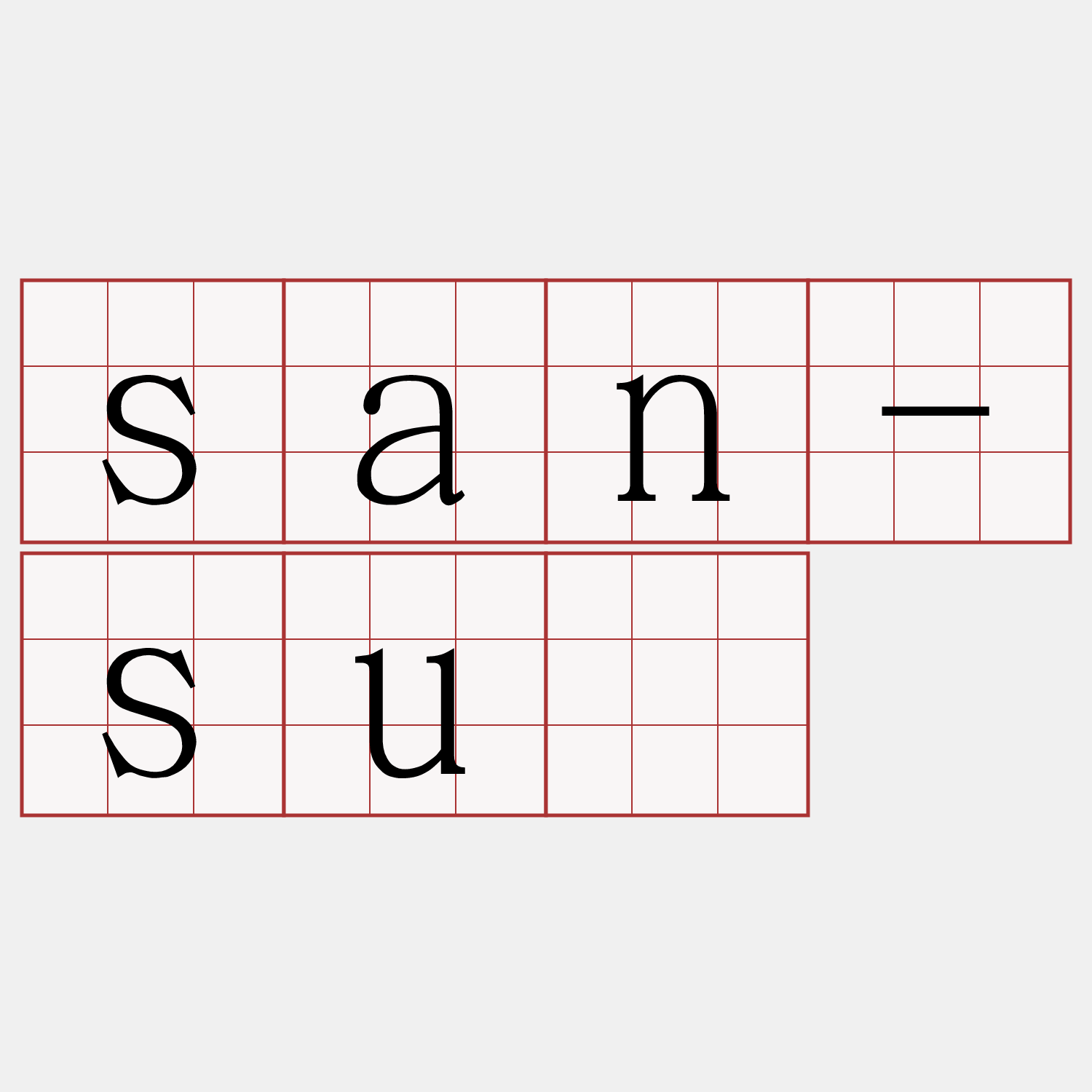 san-suí