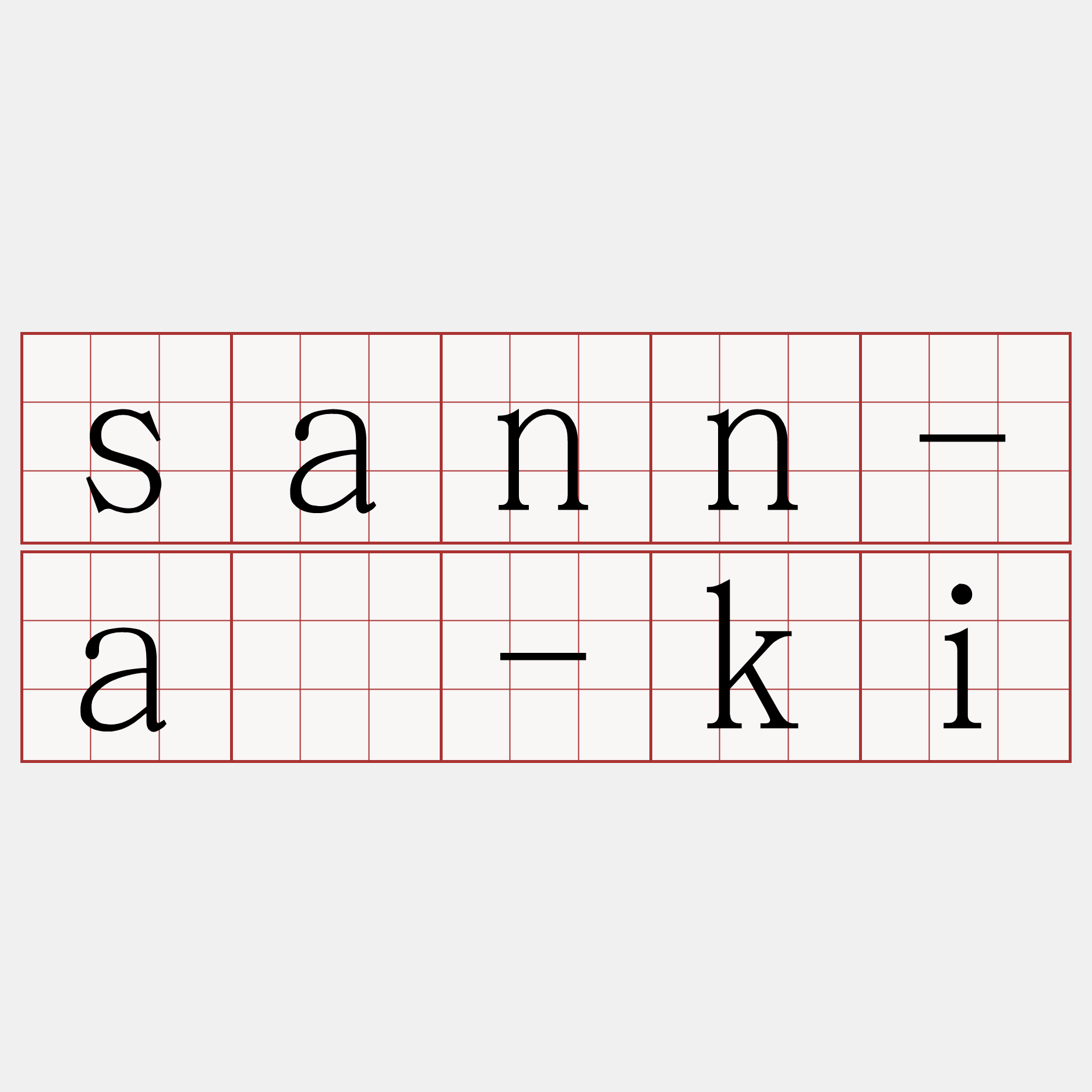 sann-á-ki