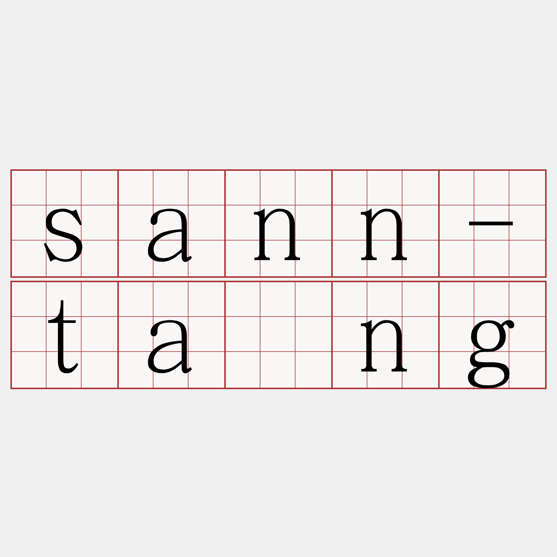 sann-tâng