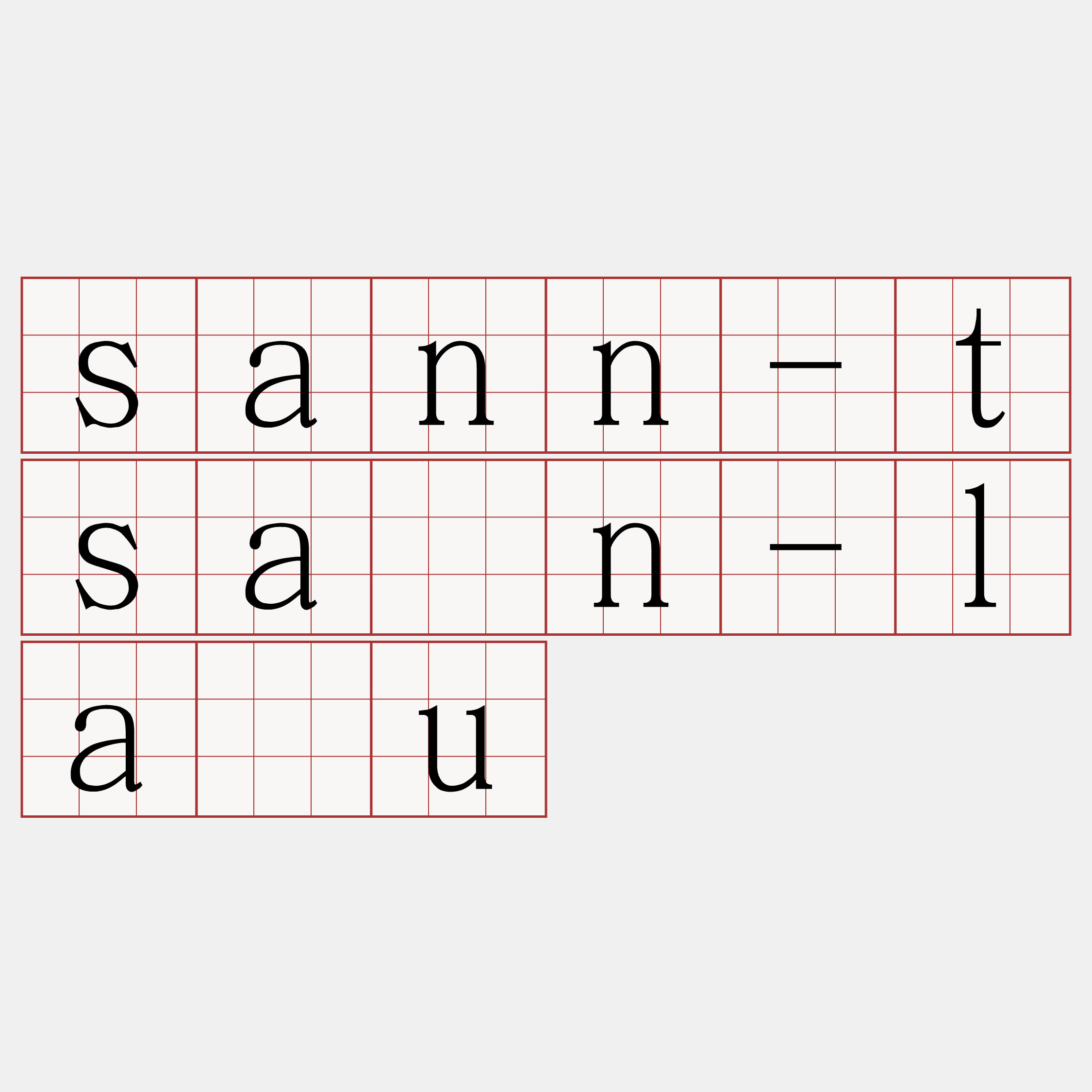 sann-tsàn-lâu