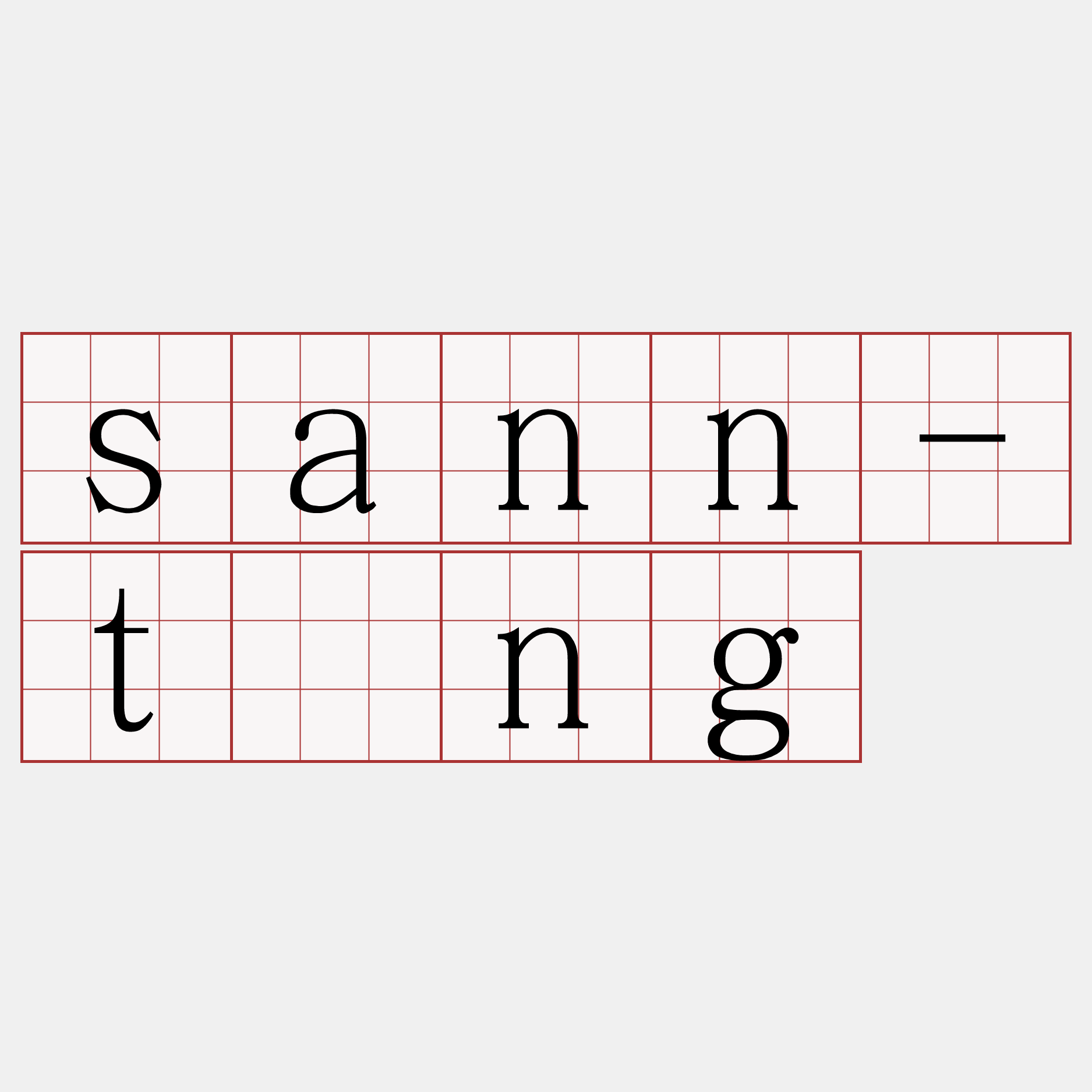 sann-tâng