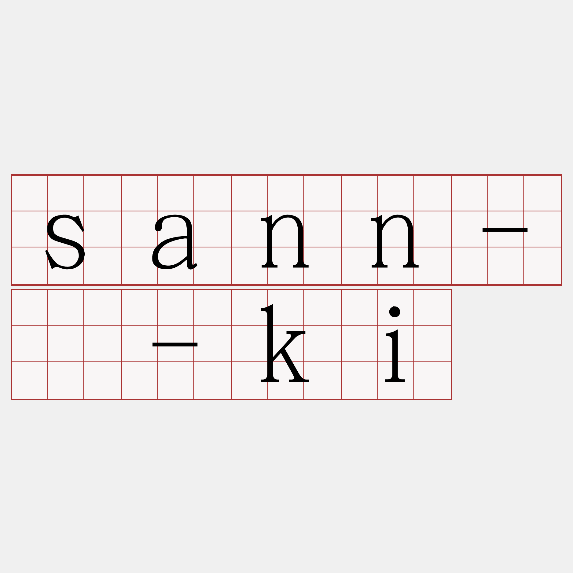 sann-á-ki