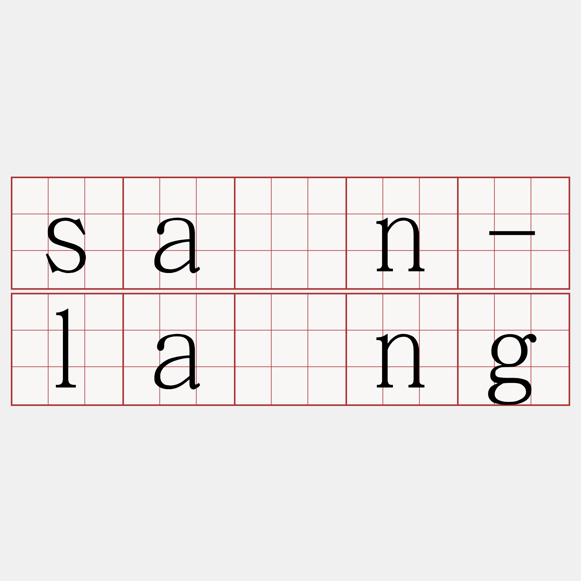 sàn-lâng