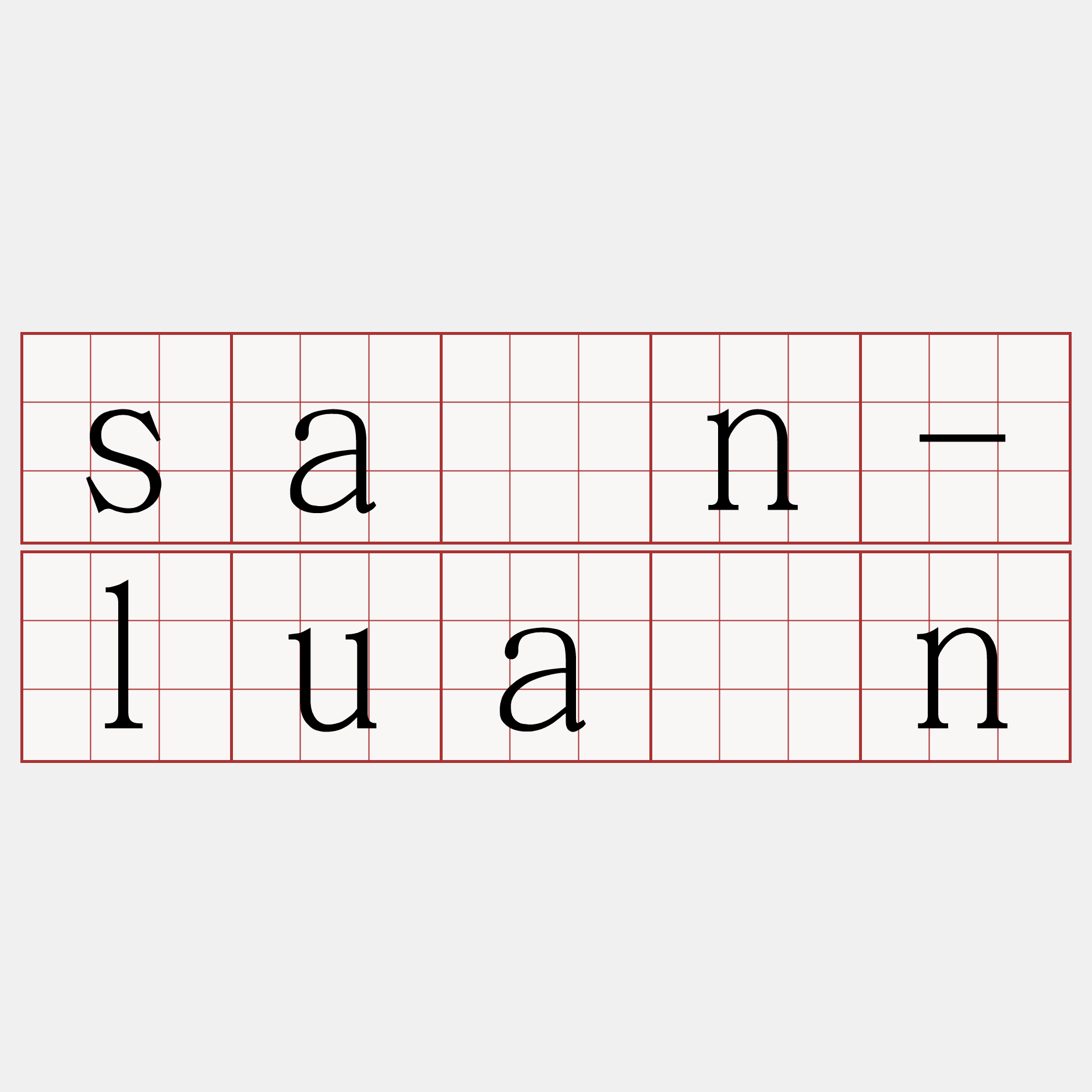 sàn-luān