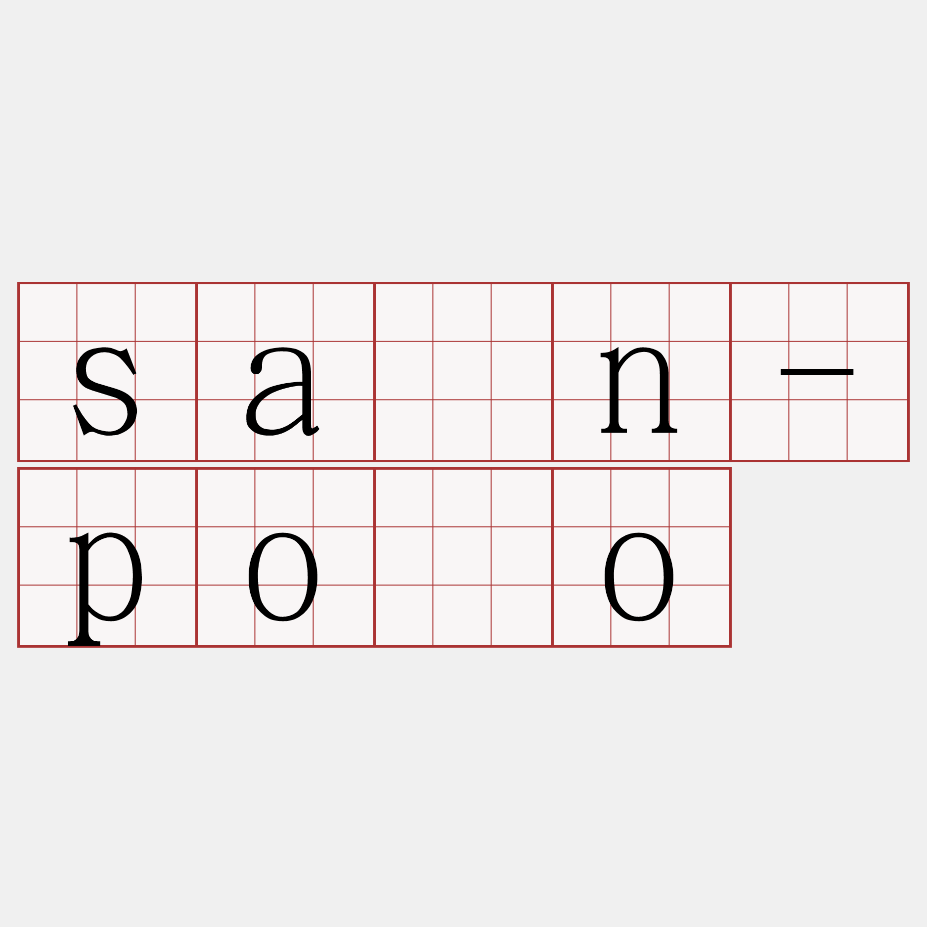 sàn-pōo