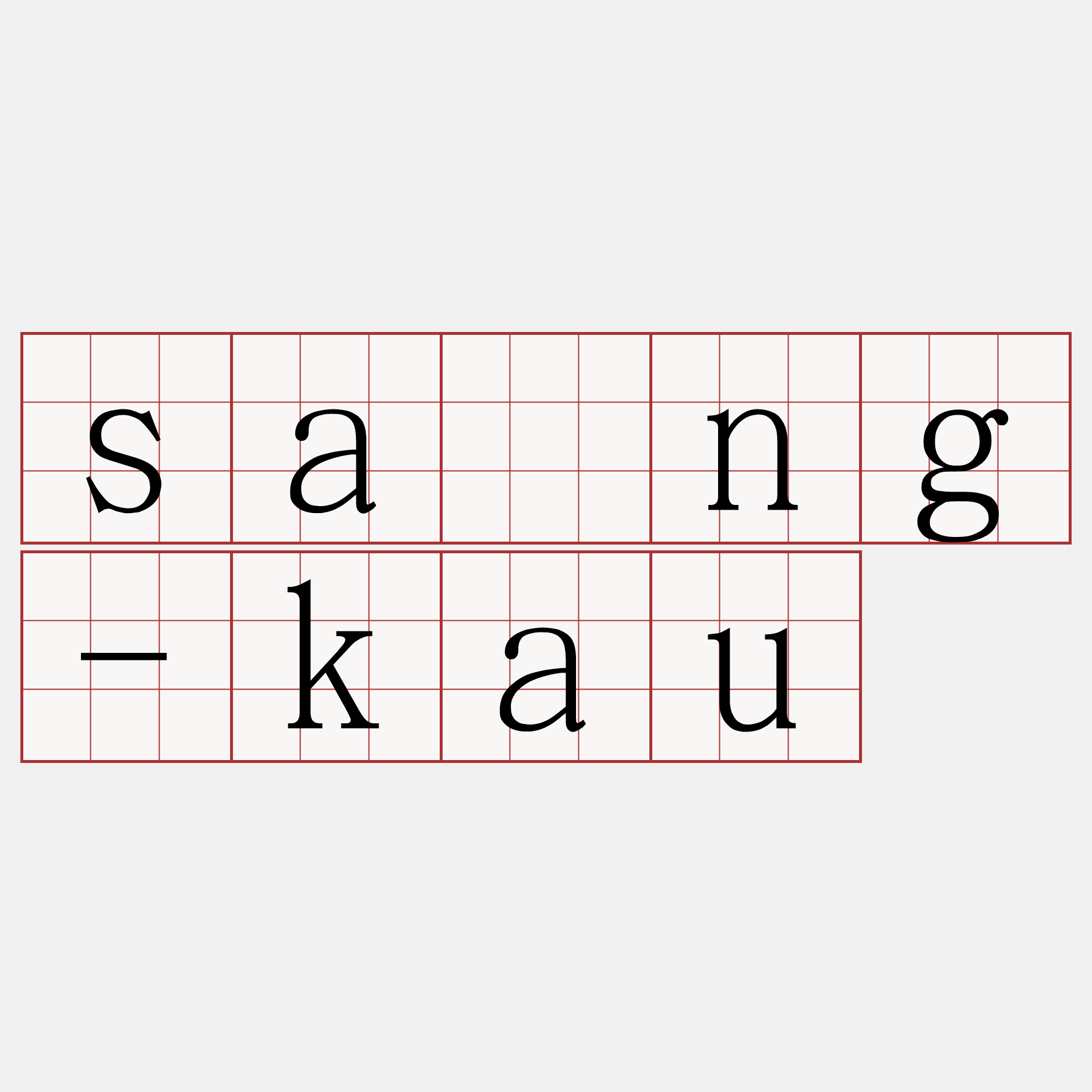 sàng-kau