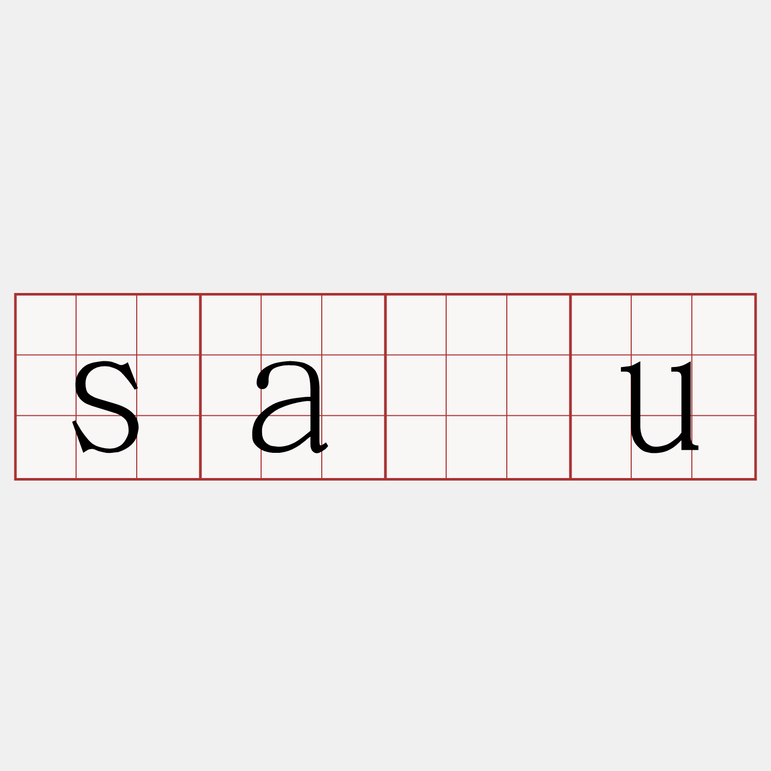 sàu