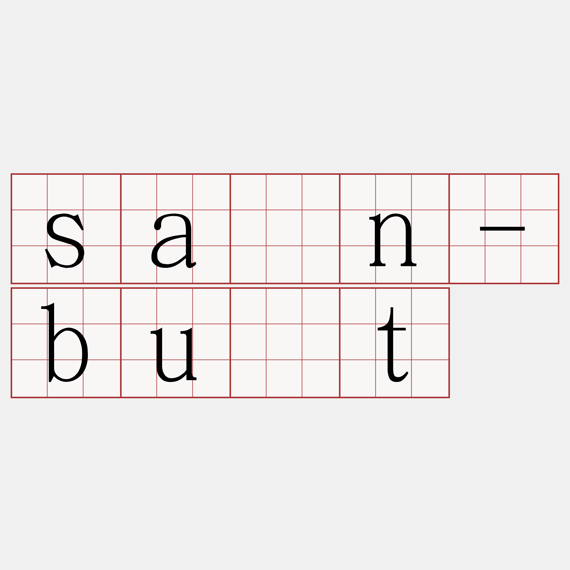 sán-bu̍t