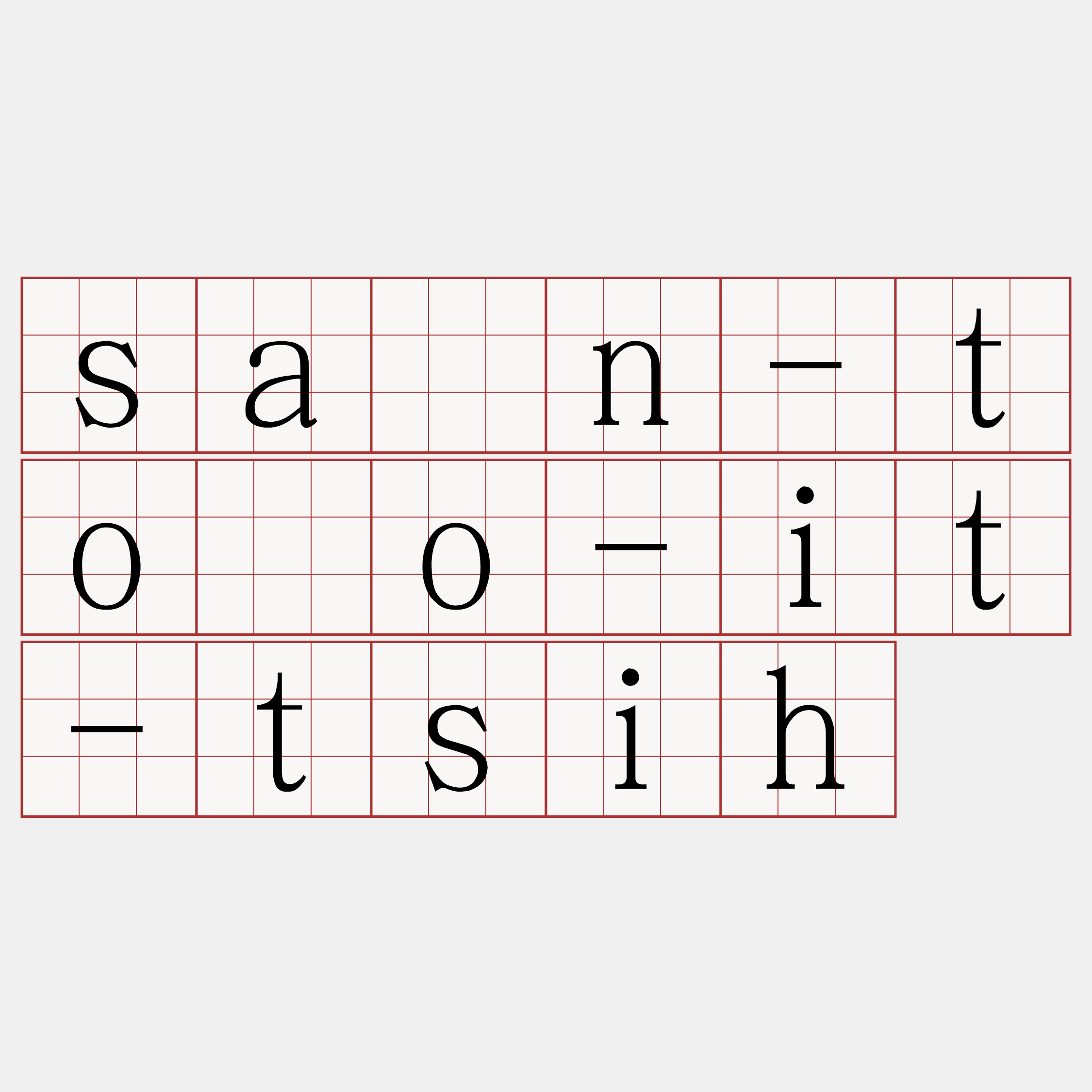 sa̋n-tóo-it-tsih