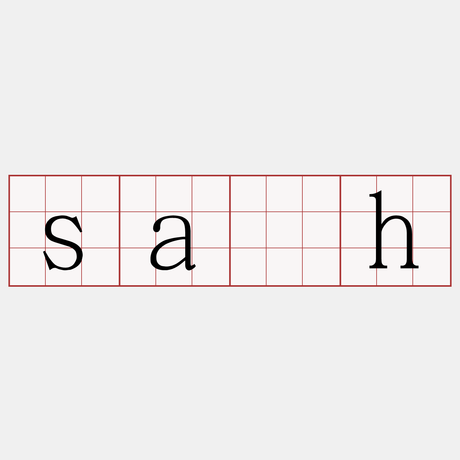 sa̍h