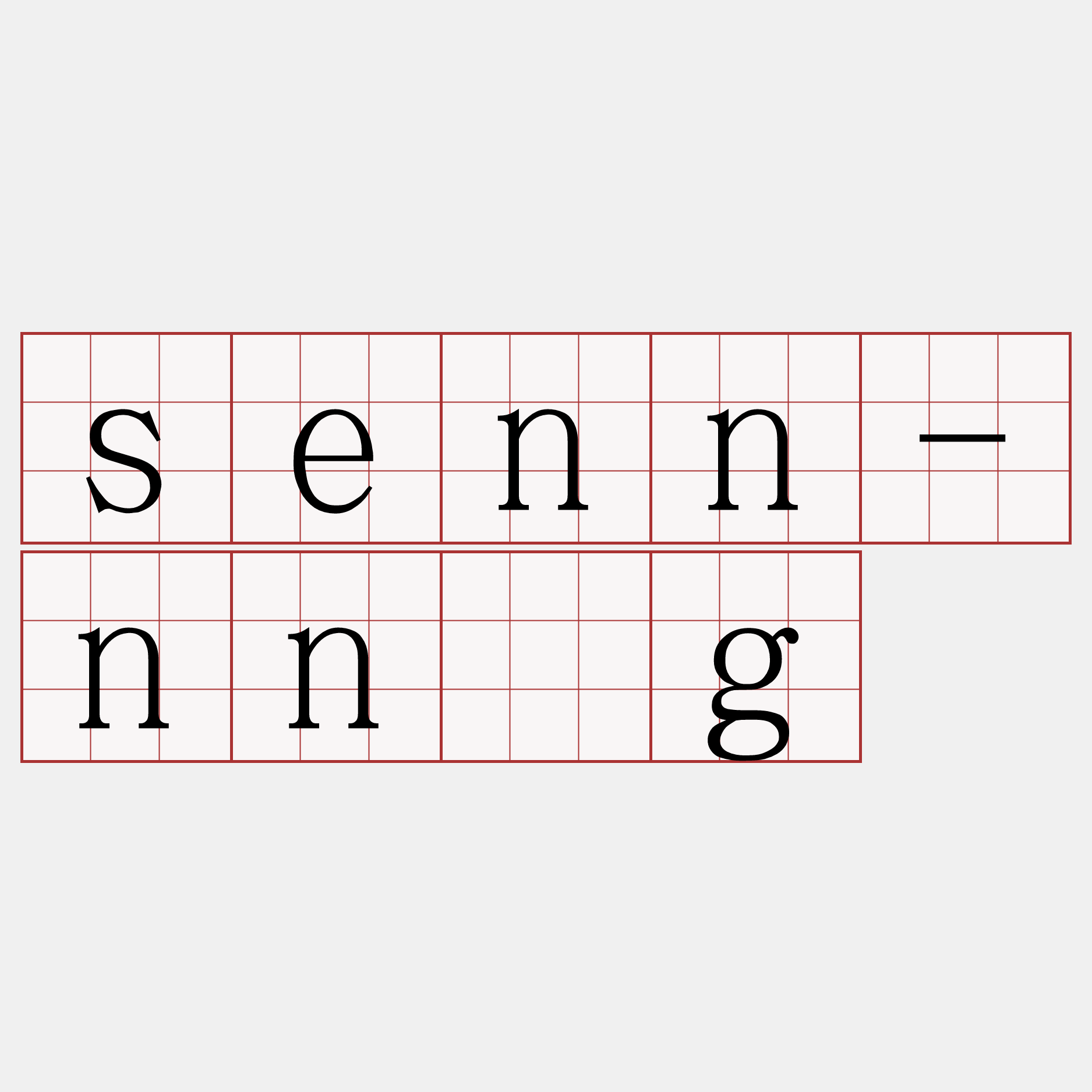 senn-nn̄g