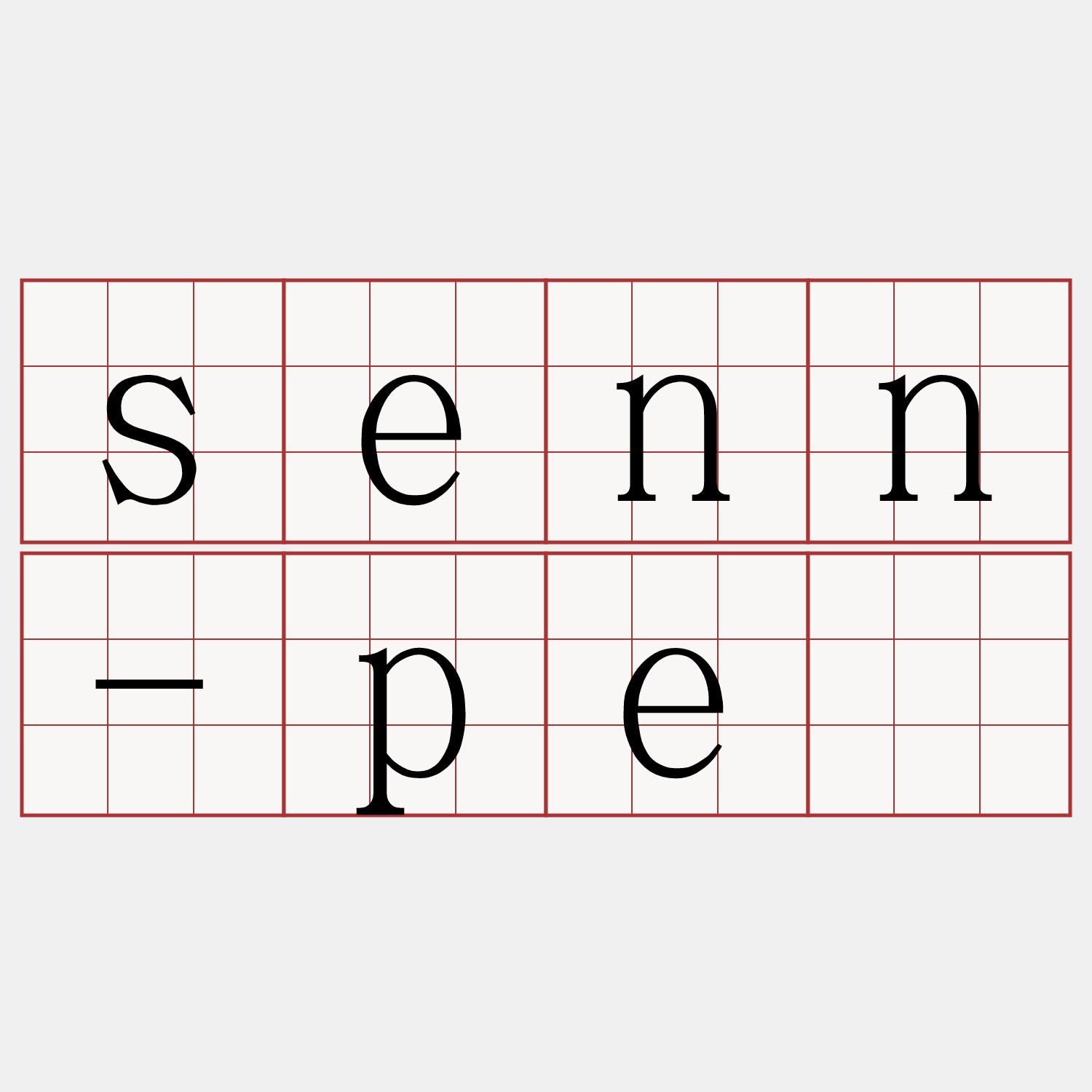 senn-pē