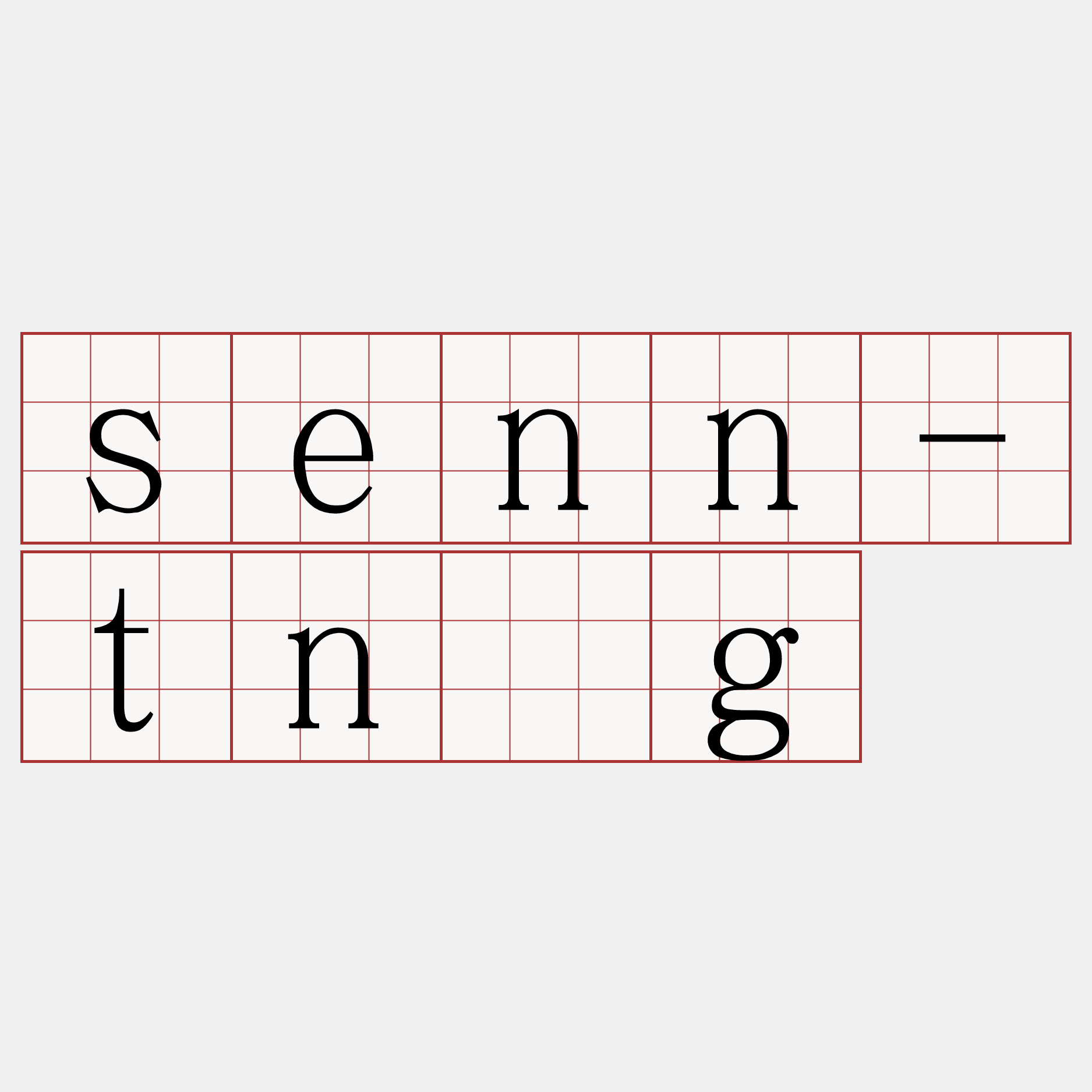 senn-tn̂g