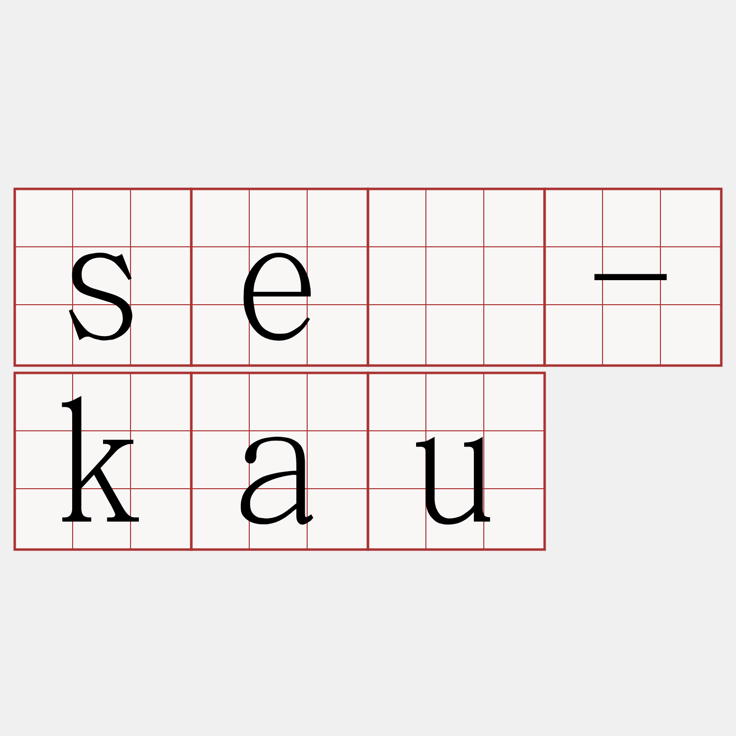 sè-kau