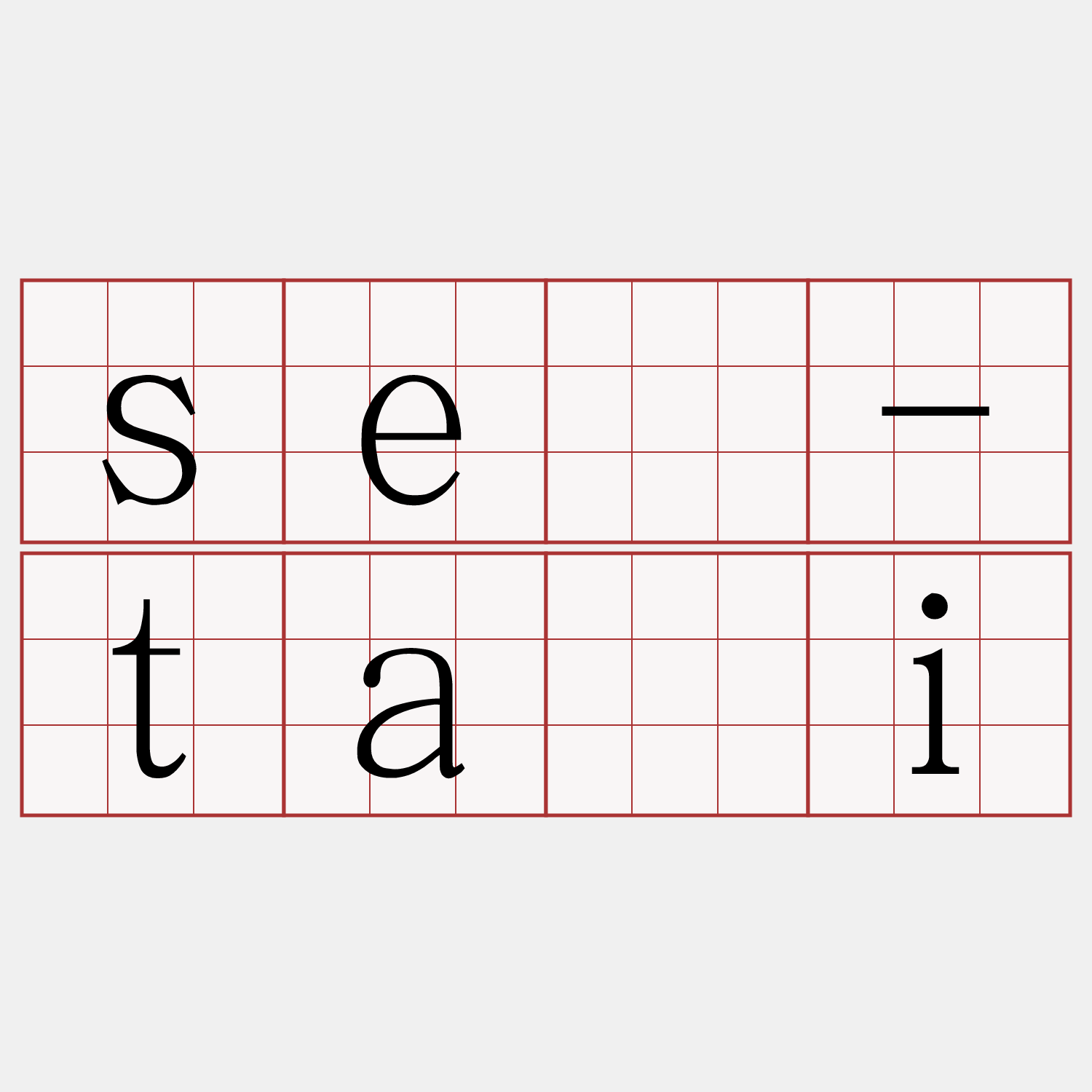sè-tāi