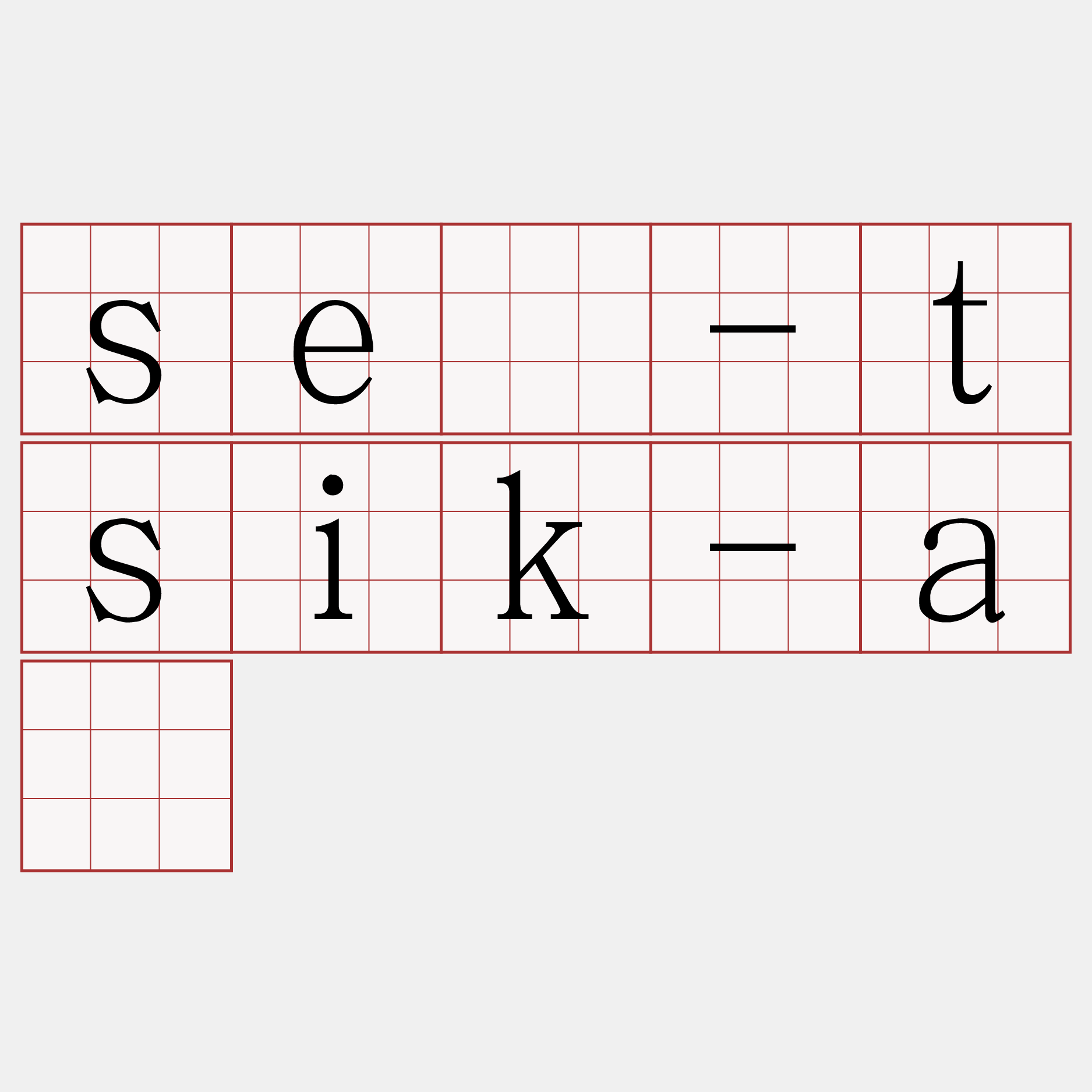 sè-tsik-á