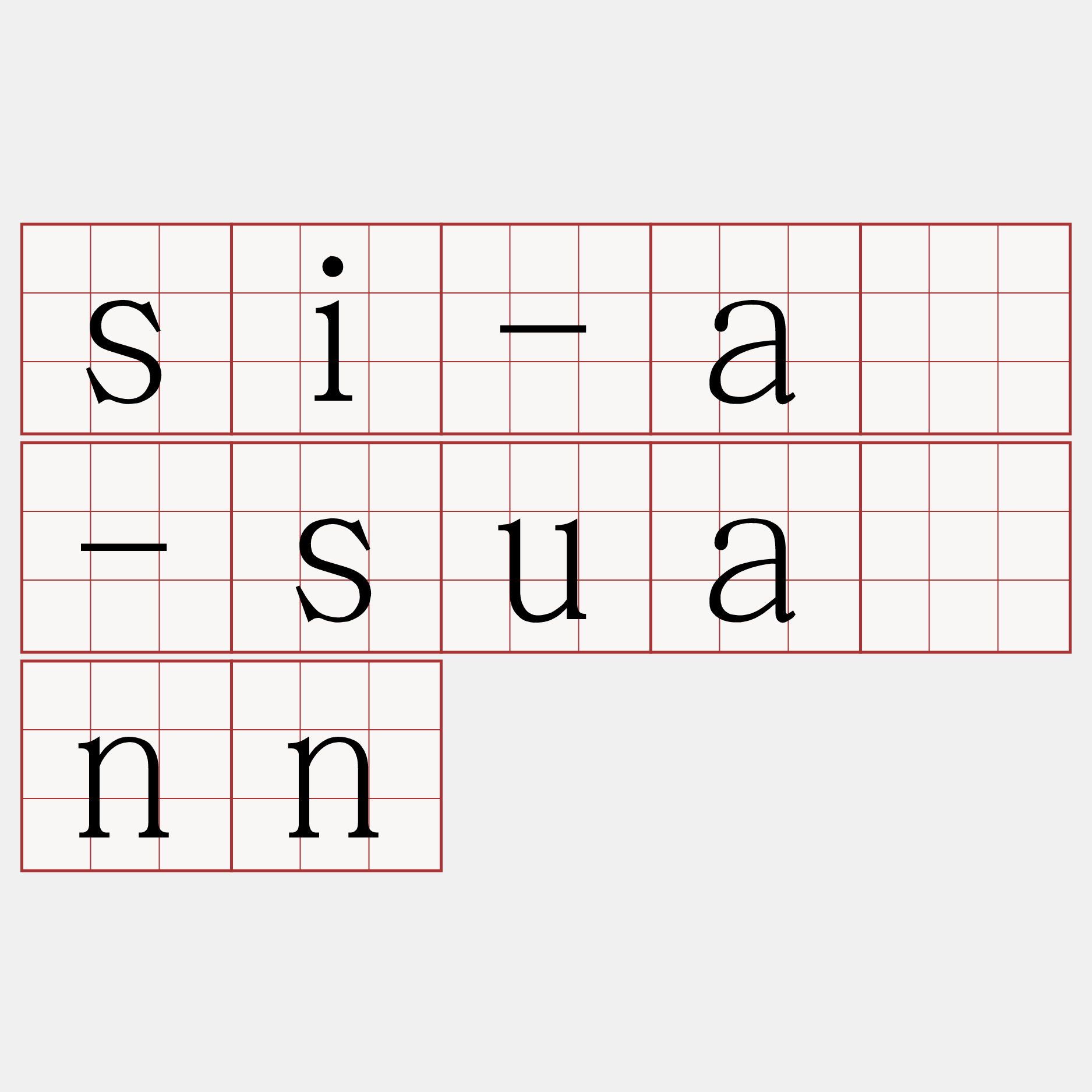 si-á-suànn