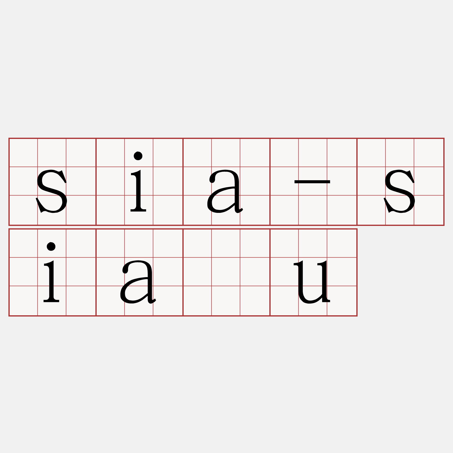 sia-siàu