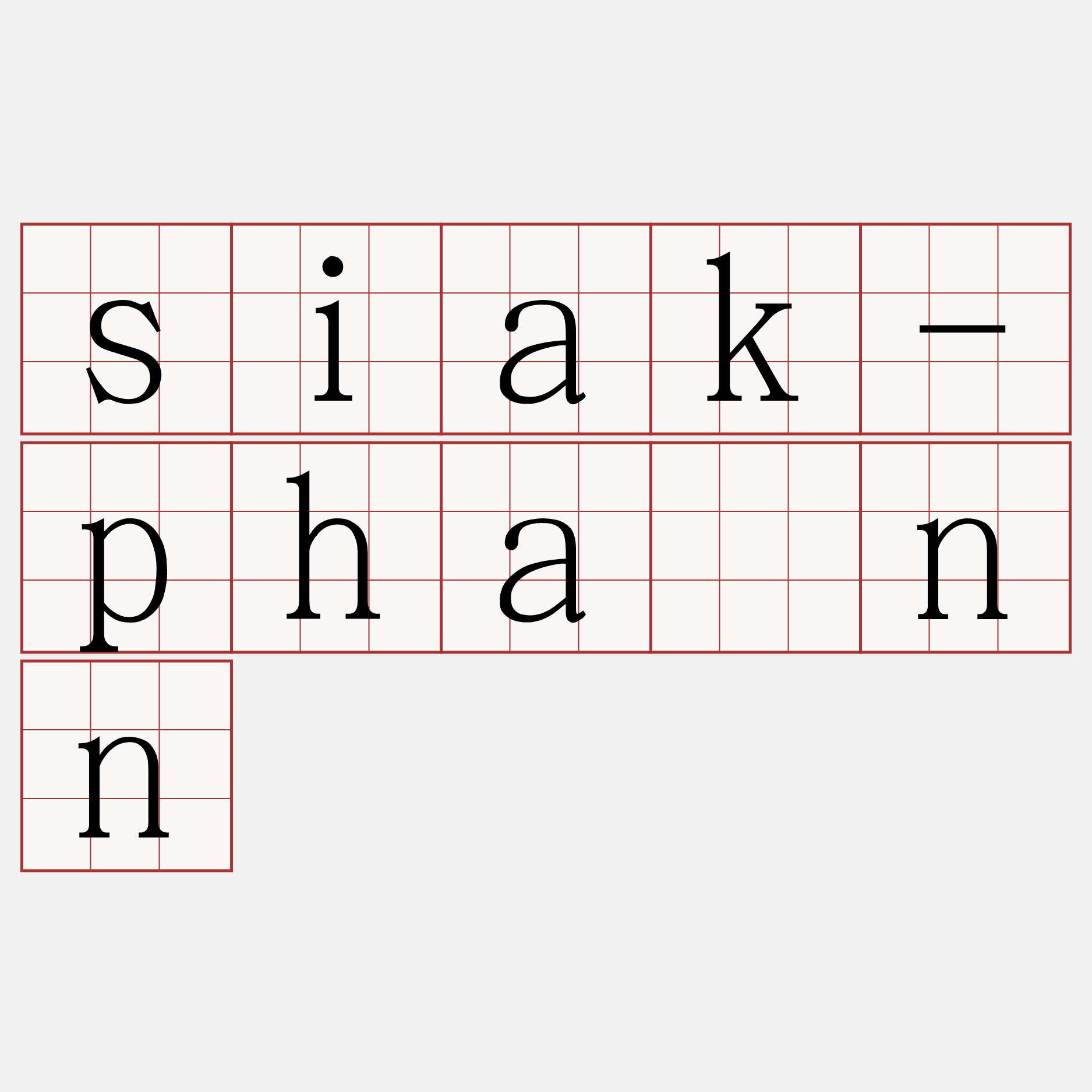 siak-phānn