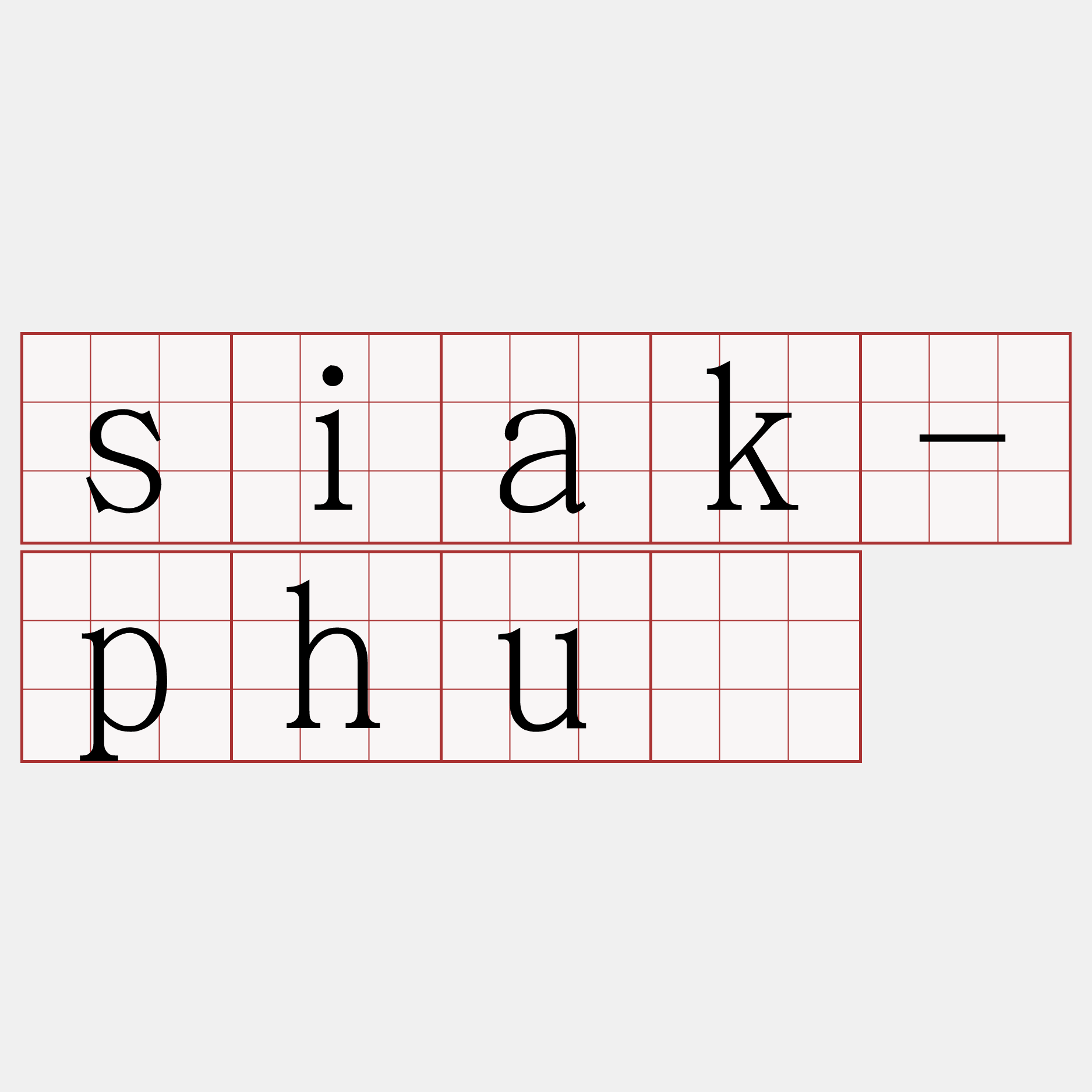 siak-phuà