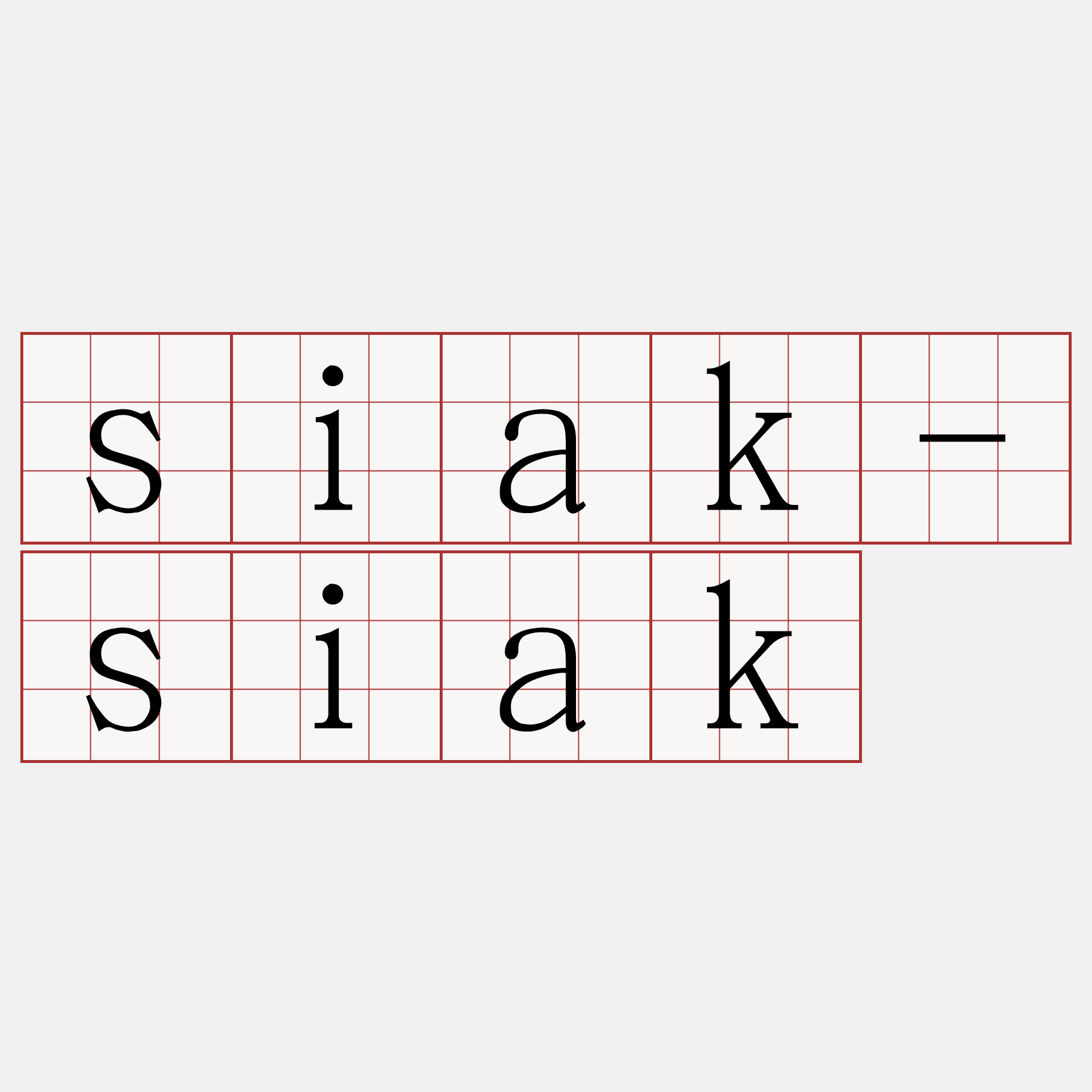 siak-siak