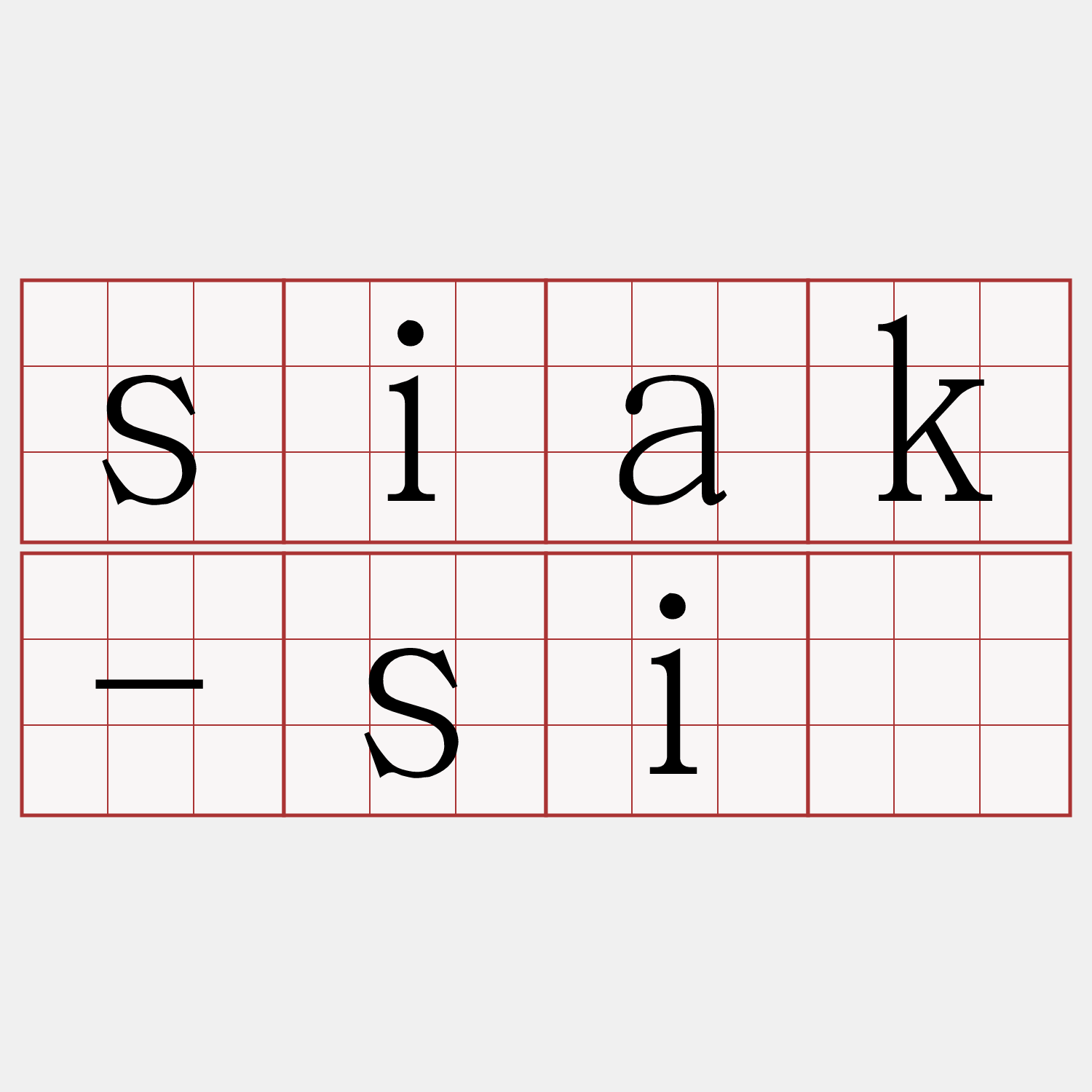 siak-sí