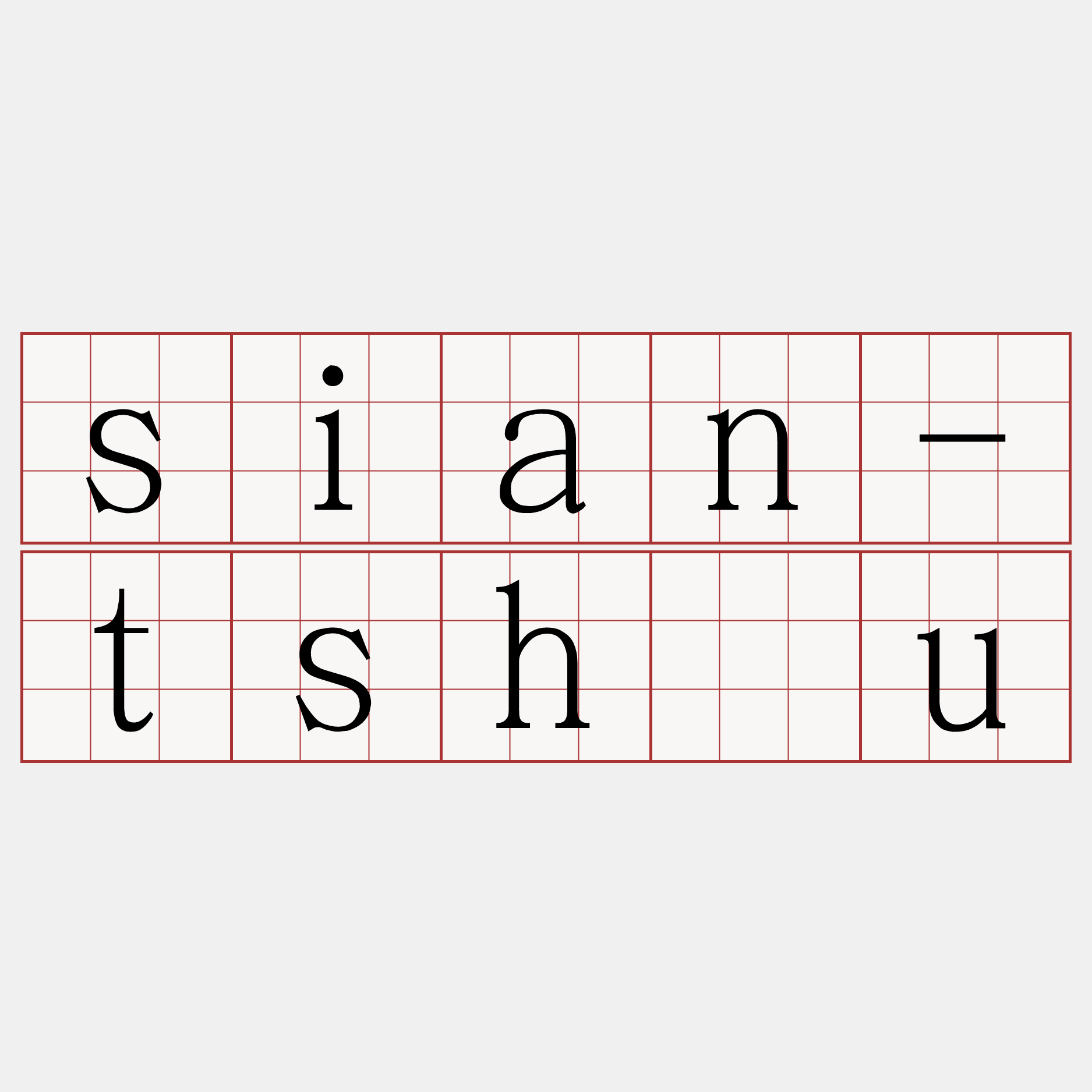 sian-tsháu