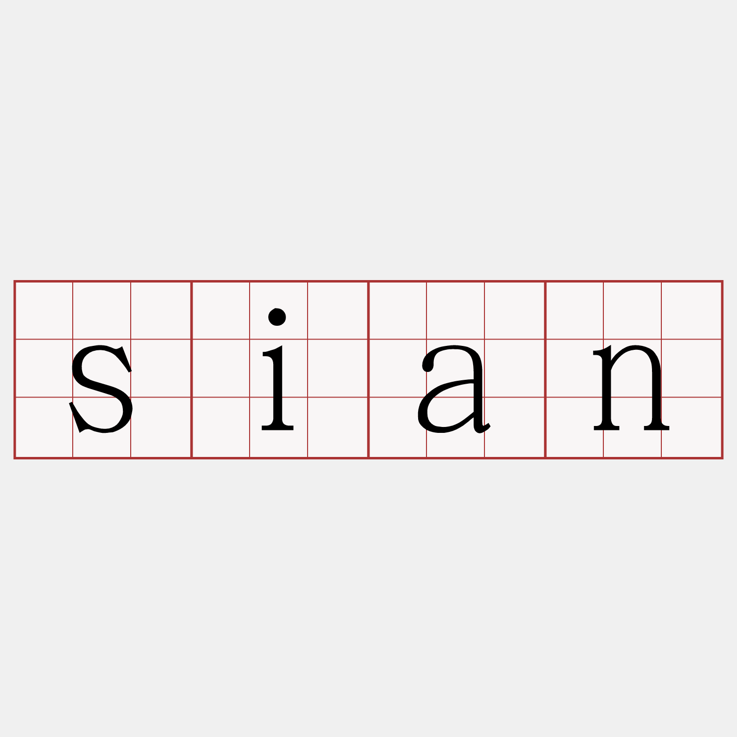 sian