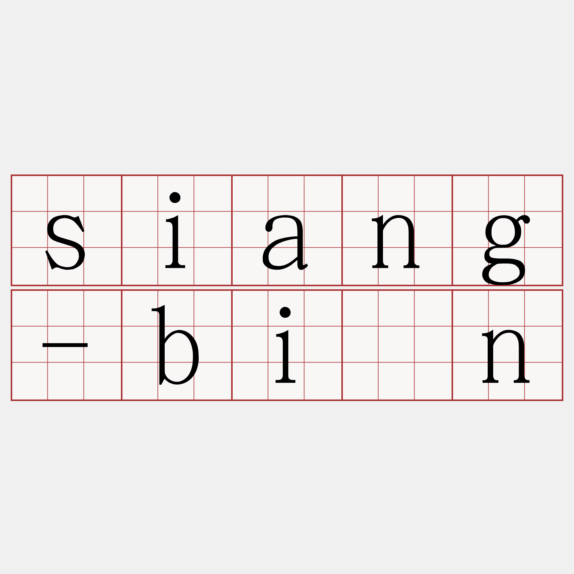 siang-bīn