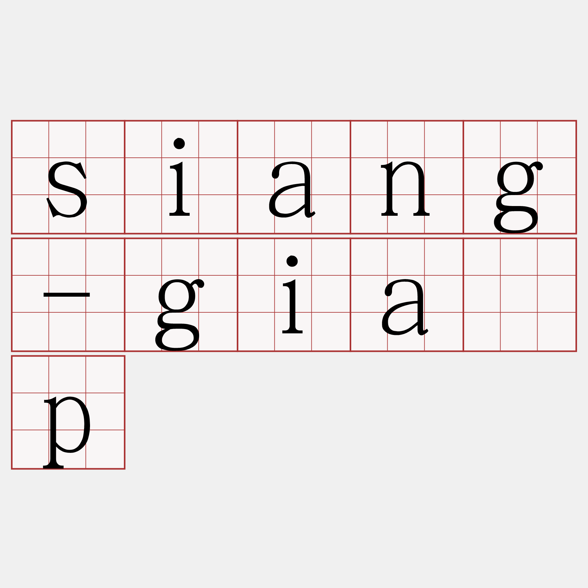 siang-gia̍p