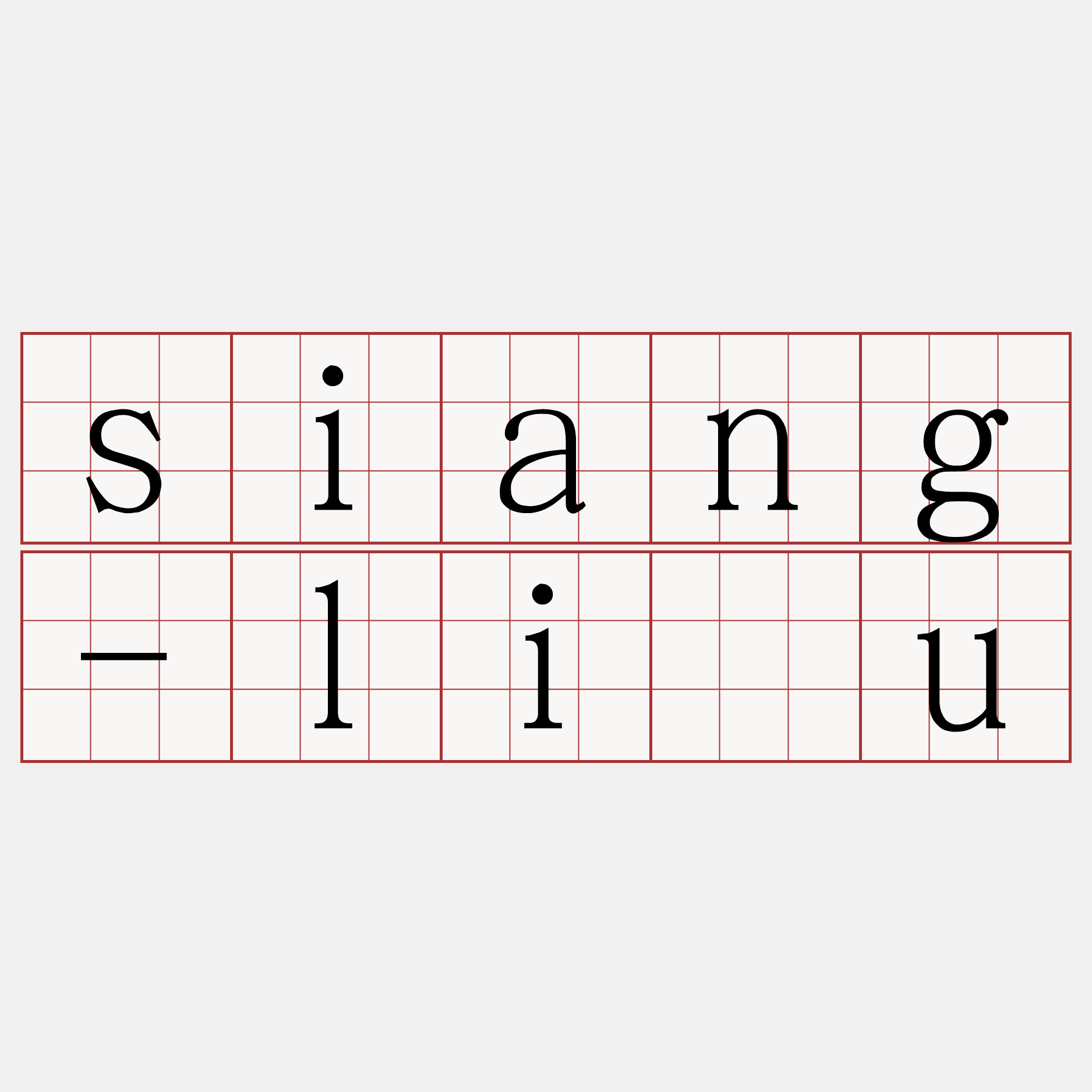 siang-liāu