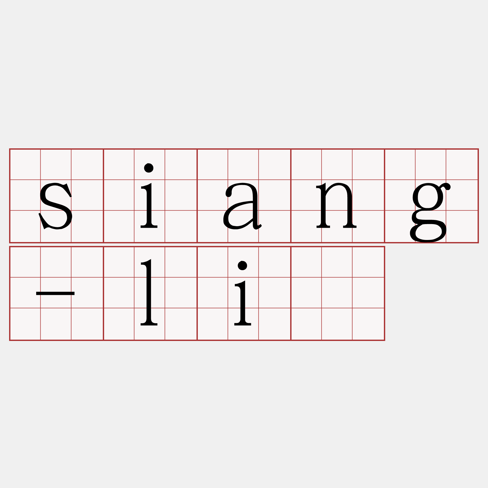 siang-lí