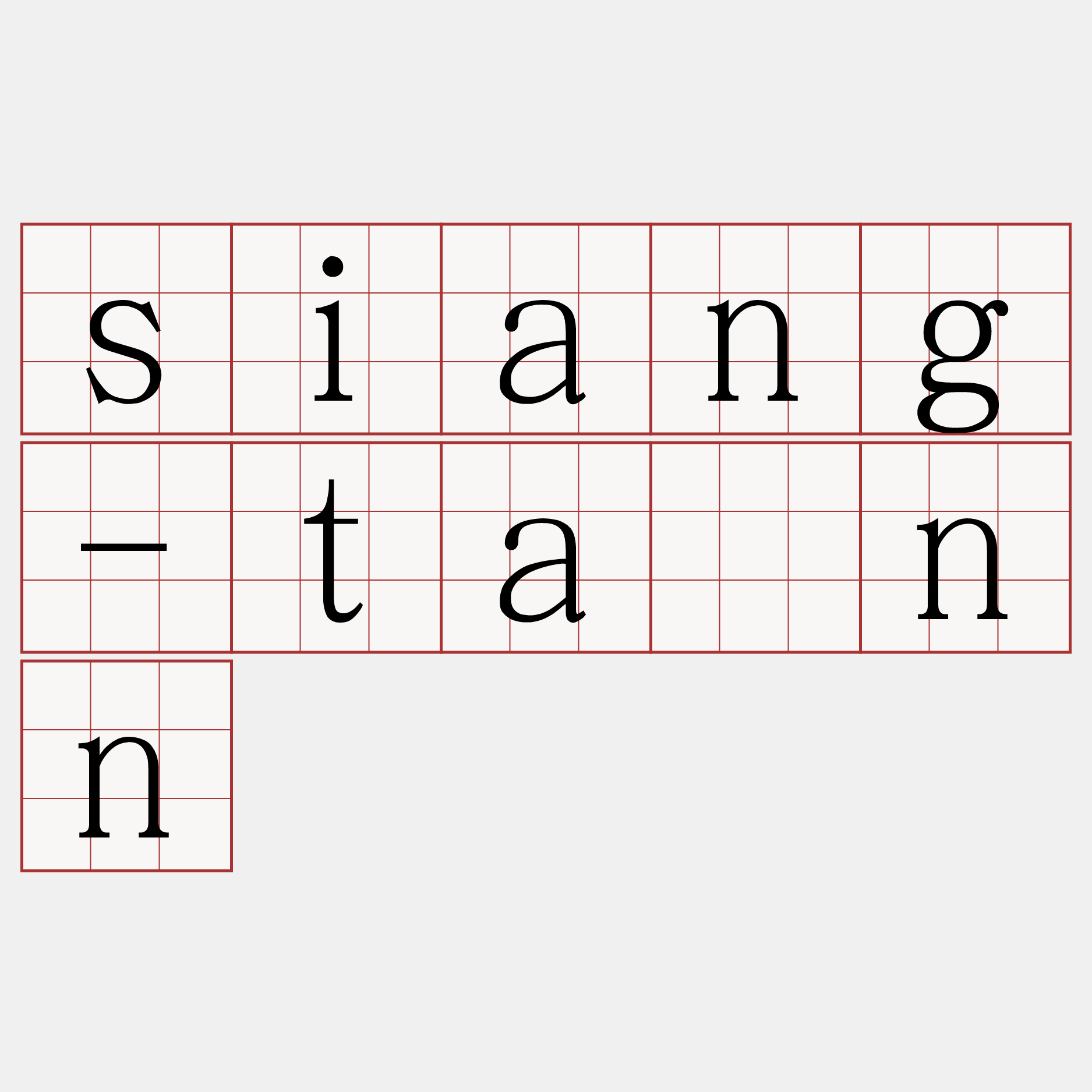 siang-tánn