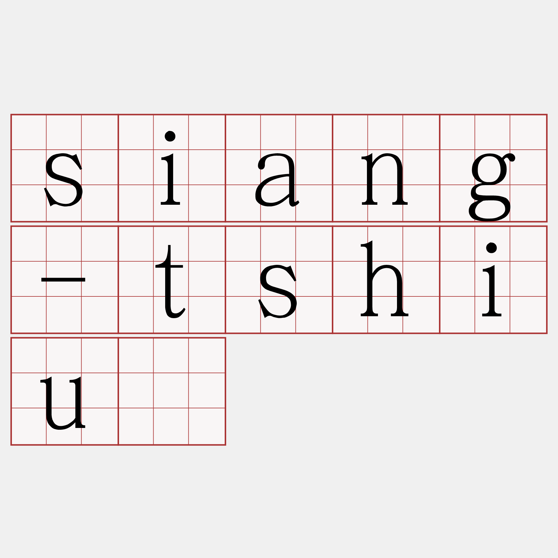 siang-tshiú