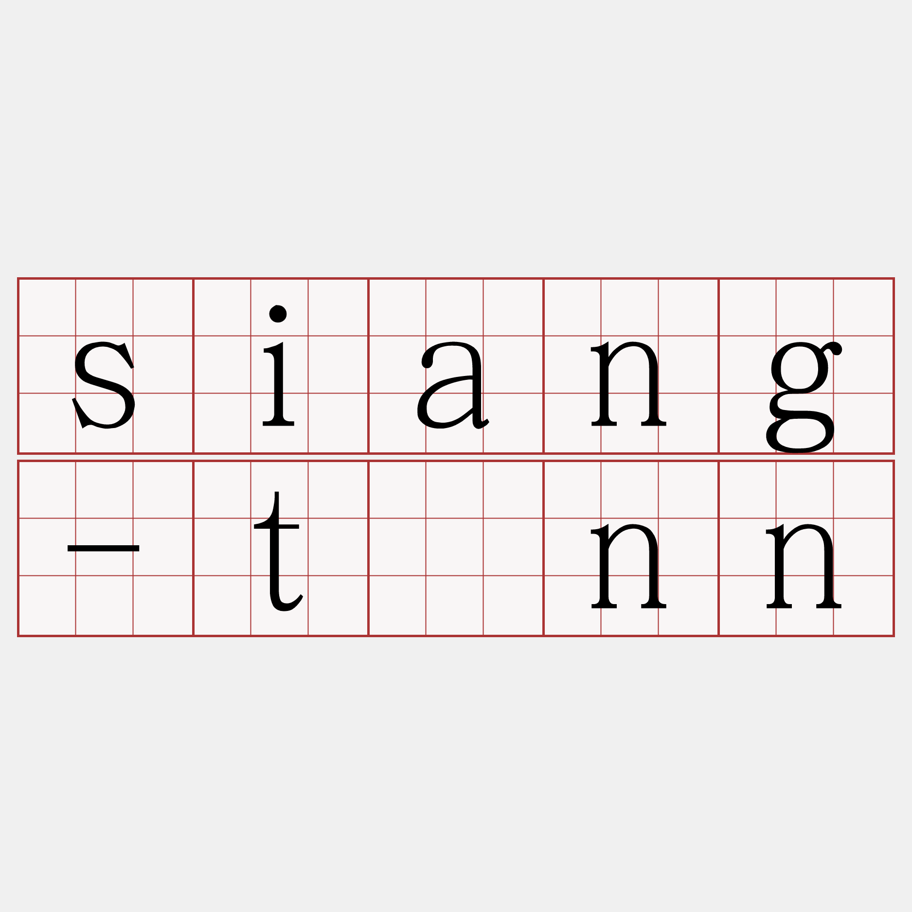 siang-tánn