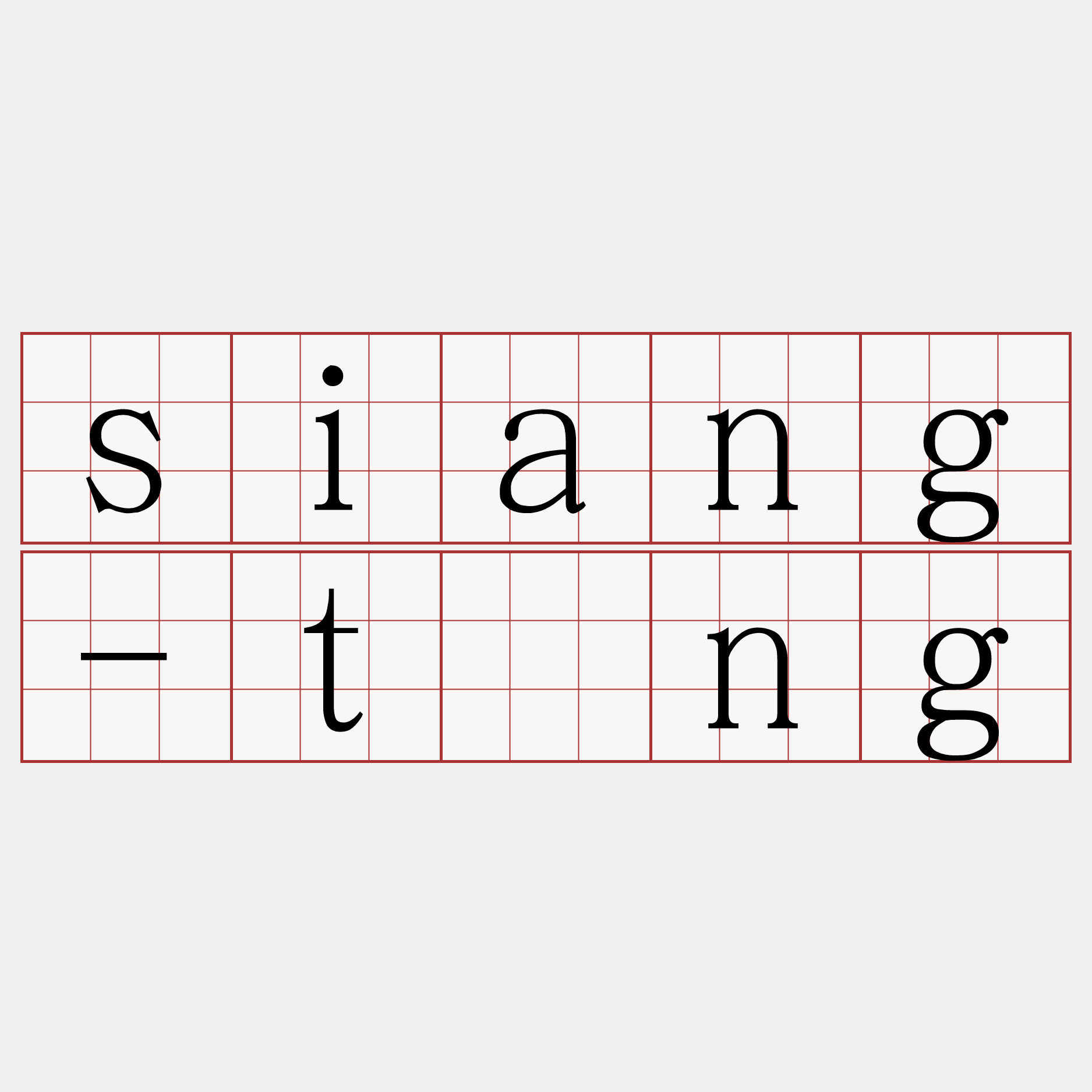siang-tîng