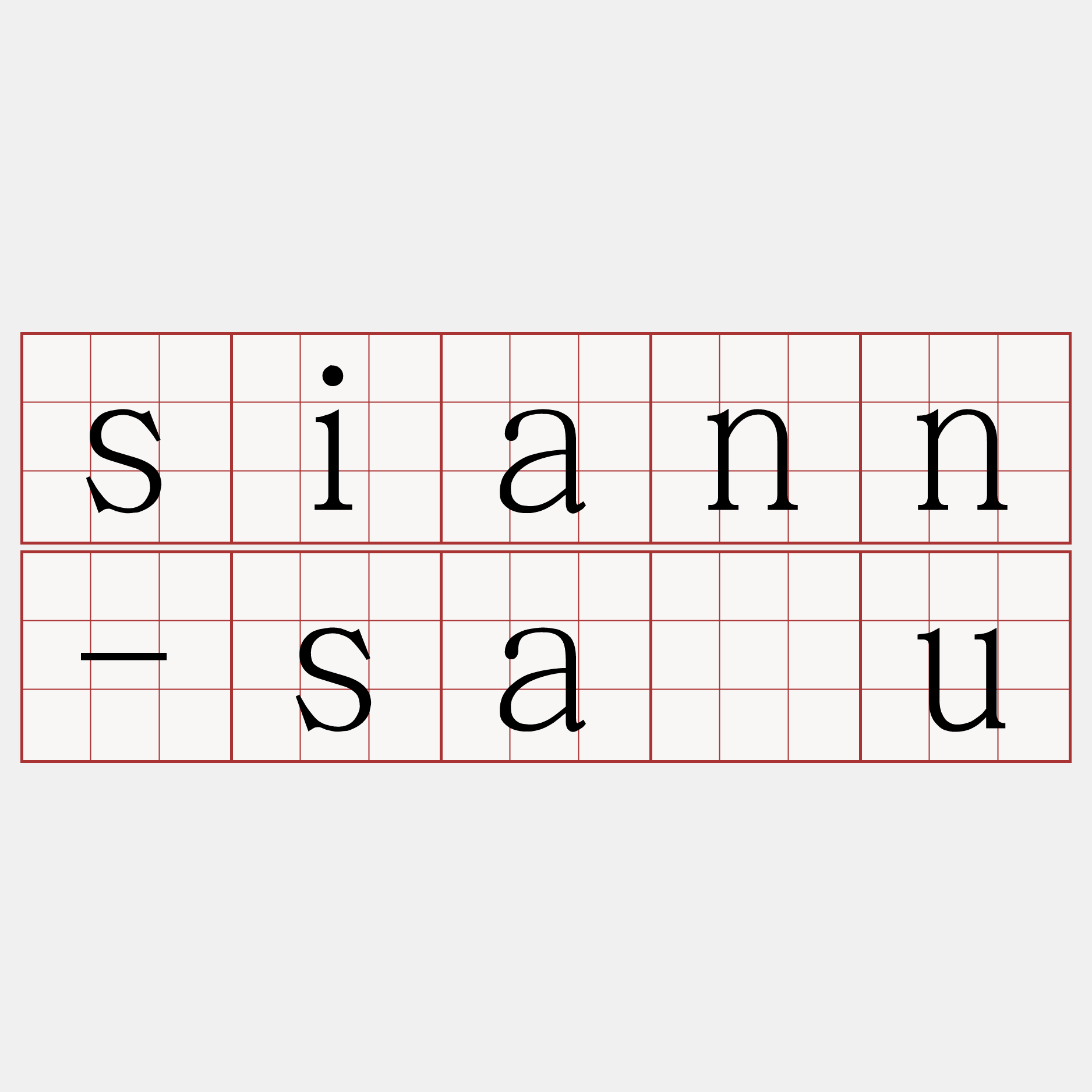 siann-sàu