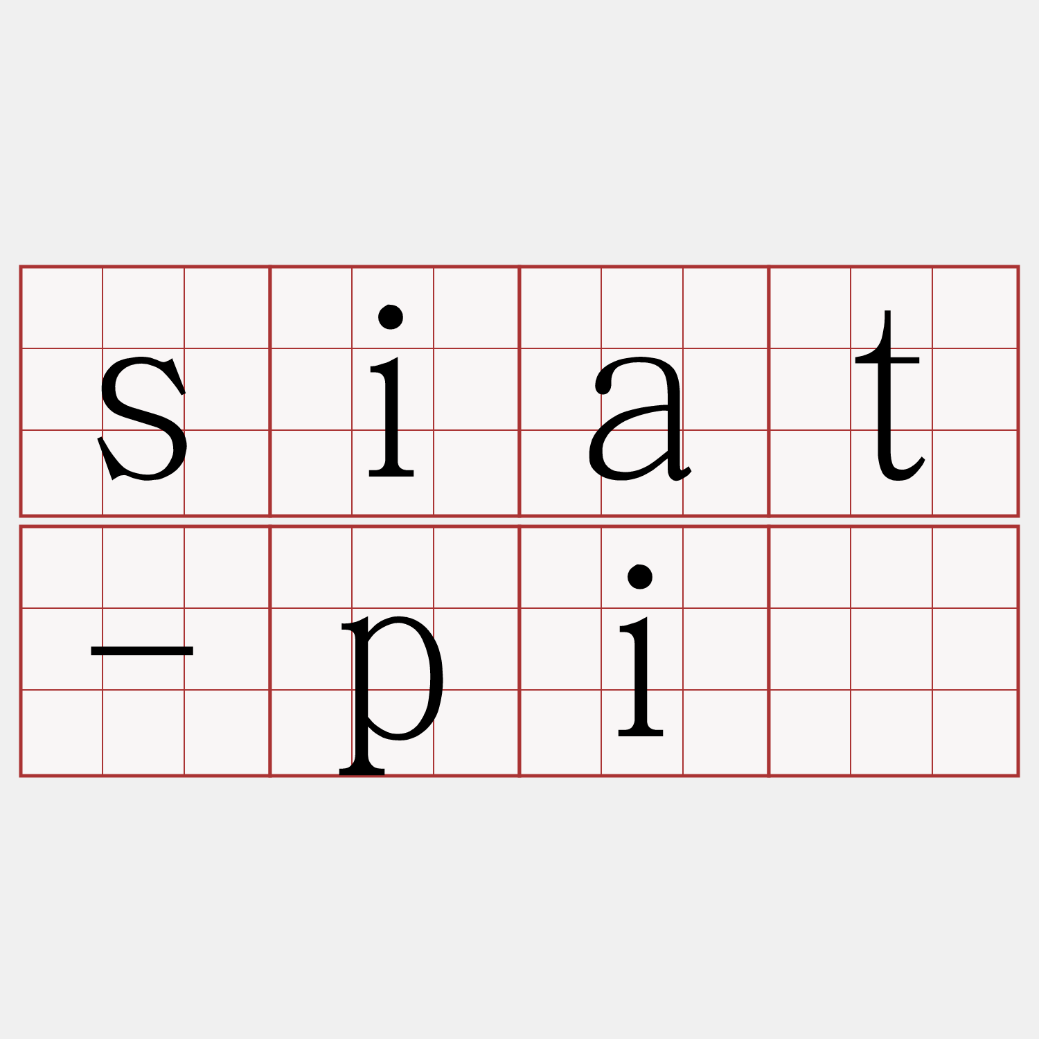 siat-pī