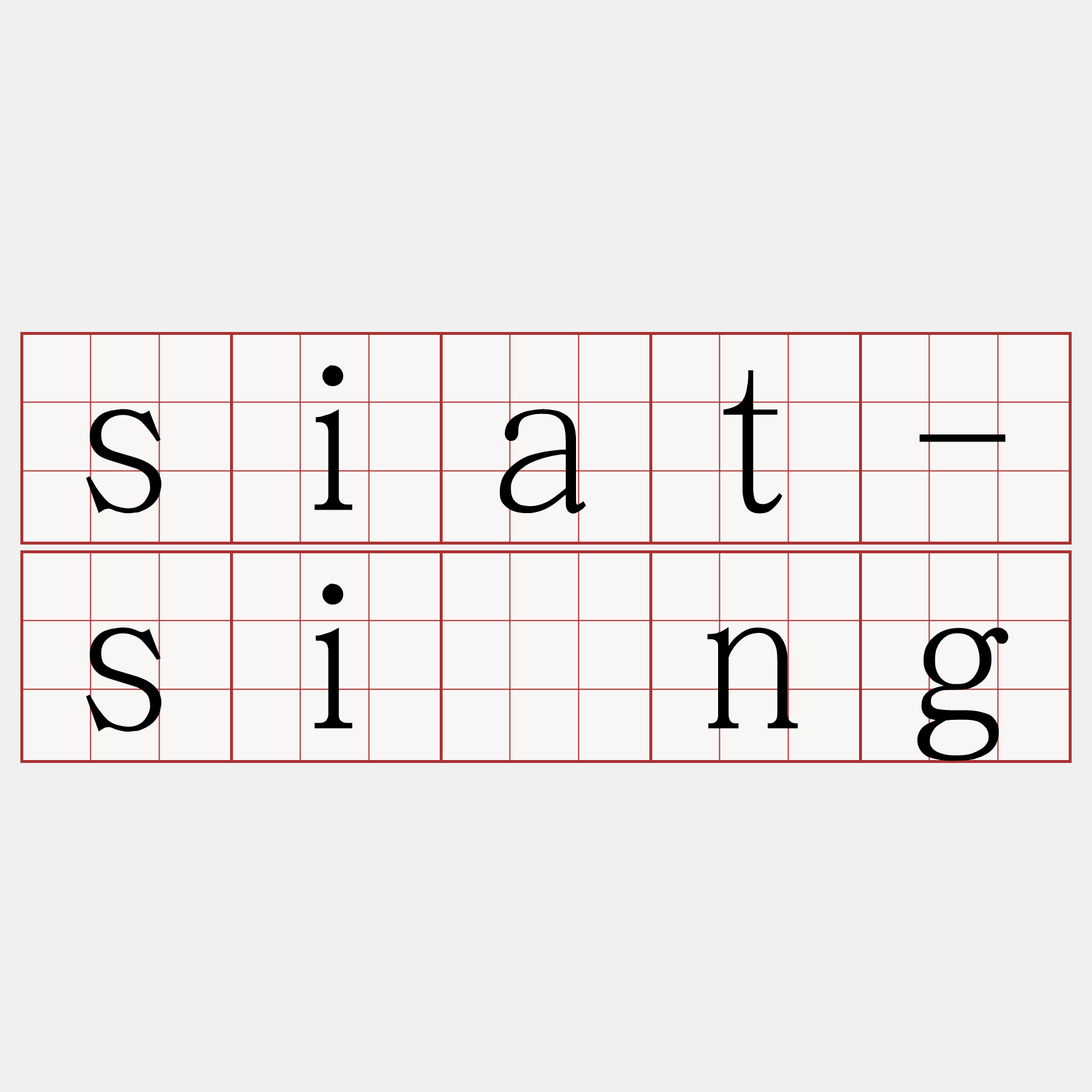 siat-sióng