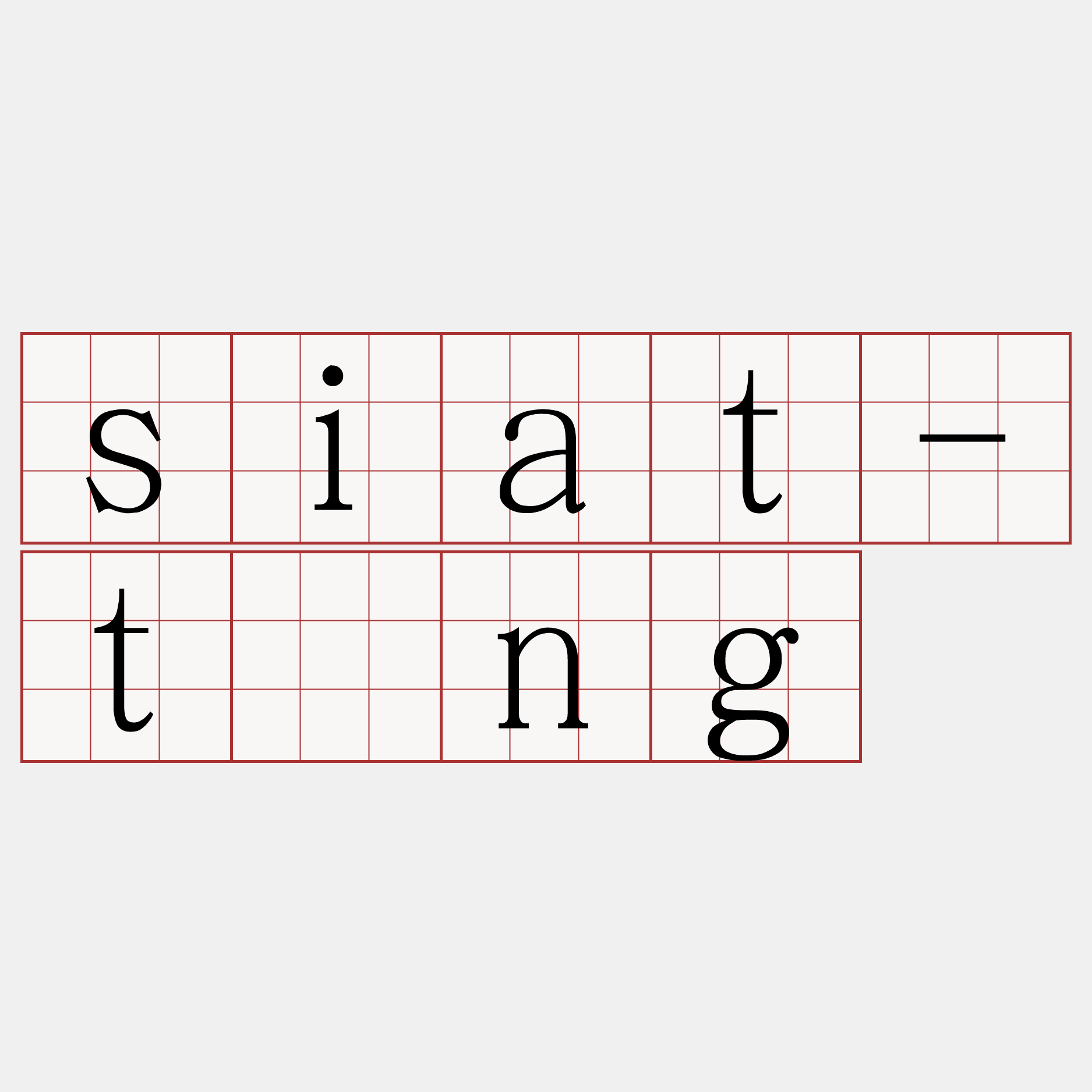 siat-tīng