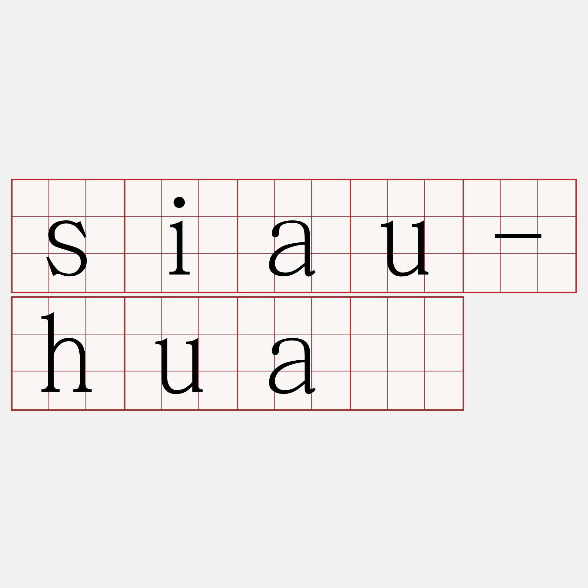 siau-huà