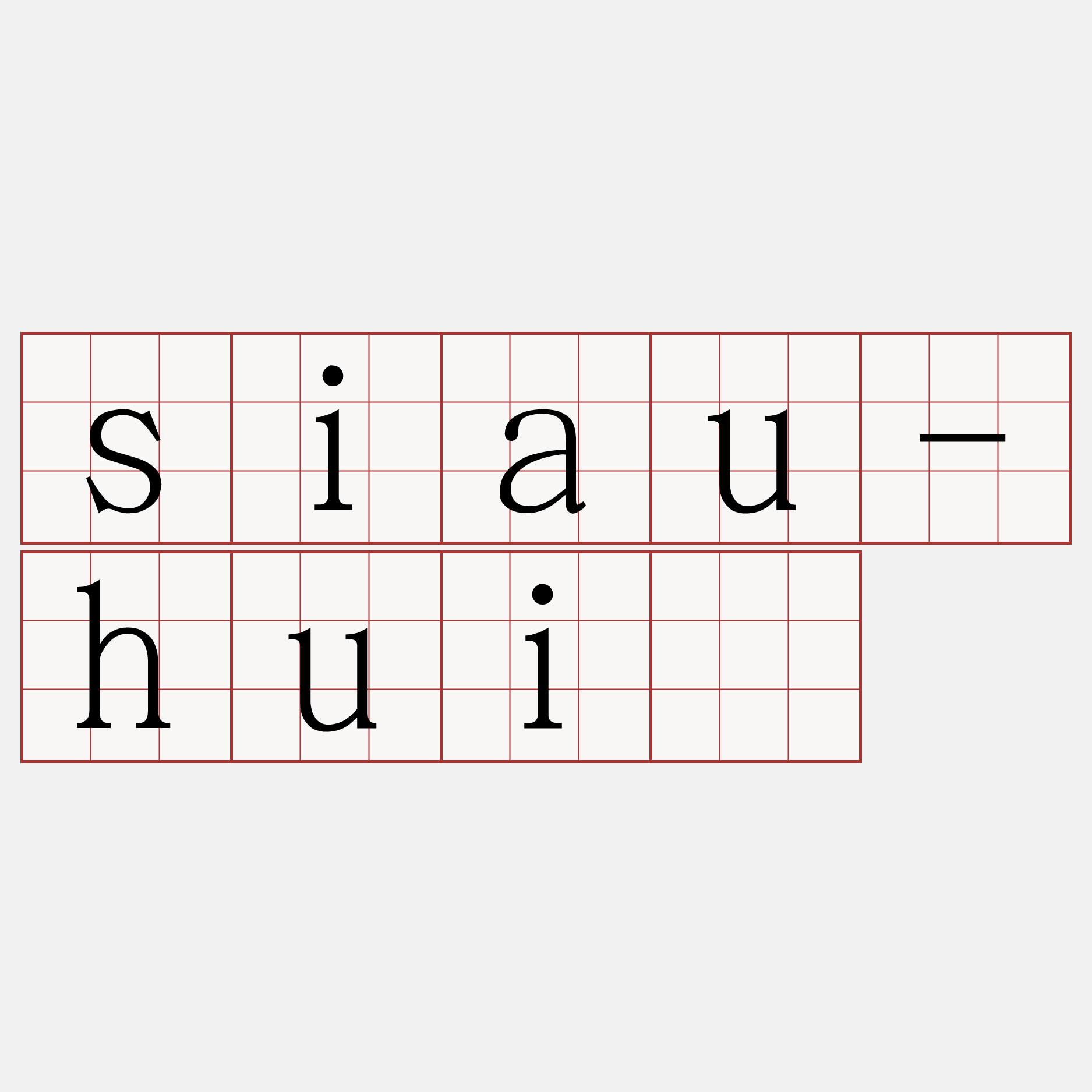 siau-huì
